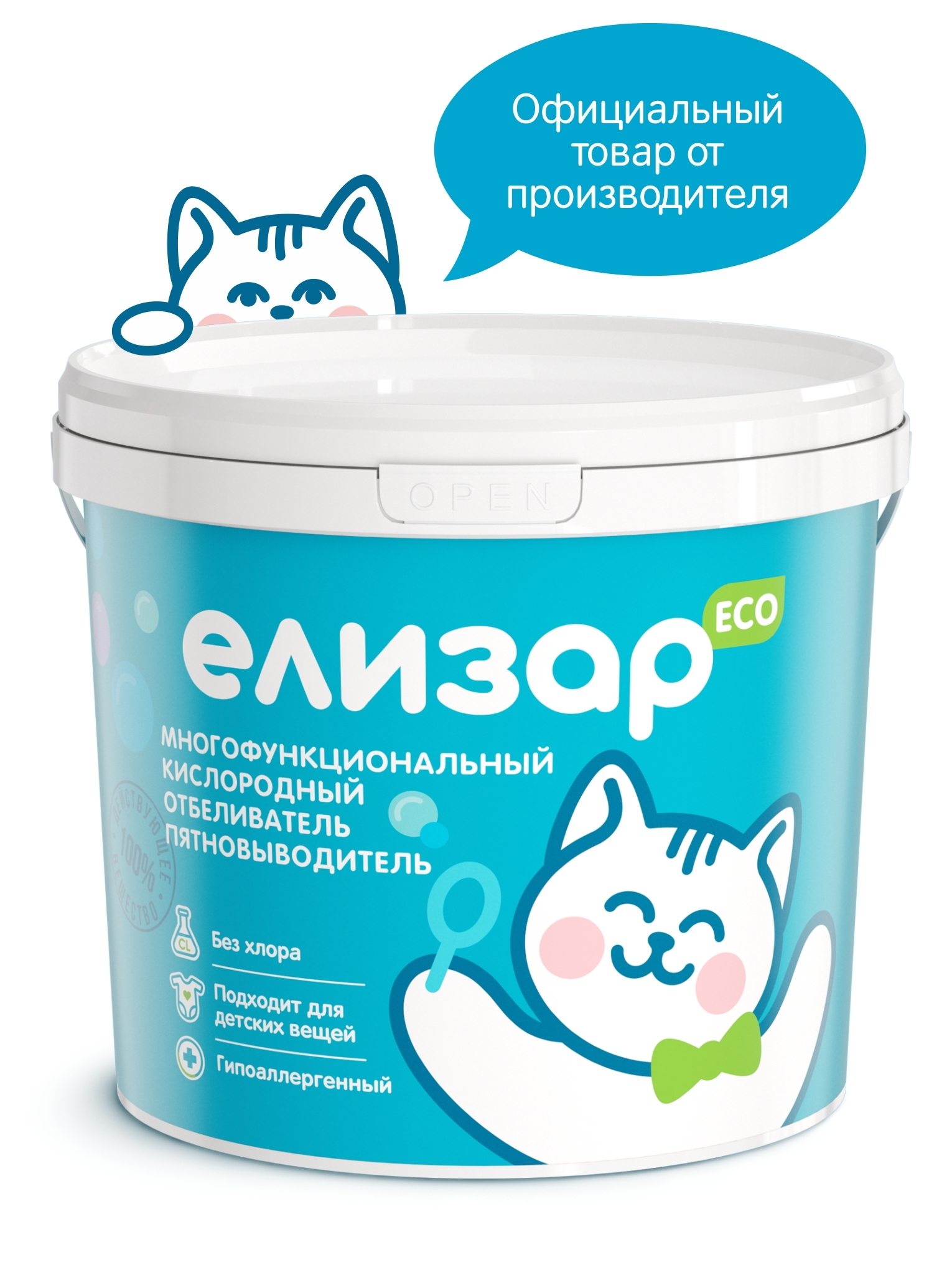 многофункциональный кислородный отбеливатель пятновыводитель. Sportexpert сывороточный протеин, 908 гр, эвалар. кабусеча. многофункциональный кислородный отбеливатель пятновыводитель. мороженое в аптеке без сахара.