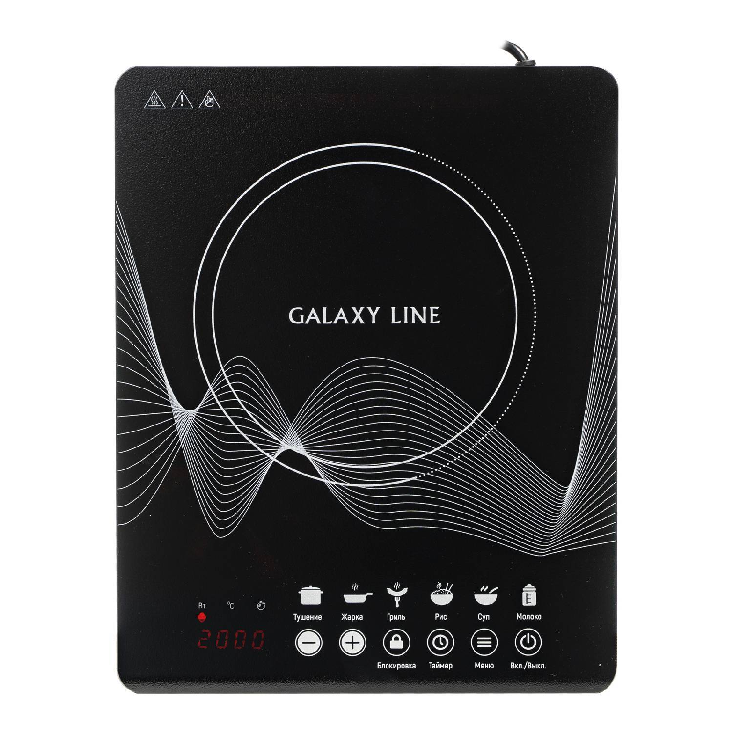 Индукционная Настольная плита GALAXY GL 3063, черный — купить в ...