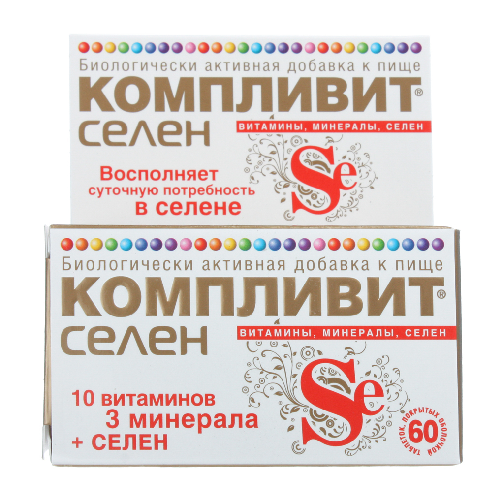 Компливит Селен, витамины + минералы, 60 таблеток — купить в интернет ...