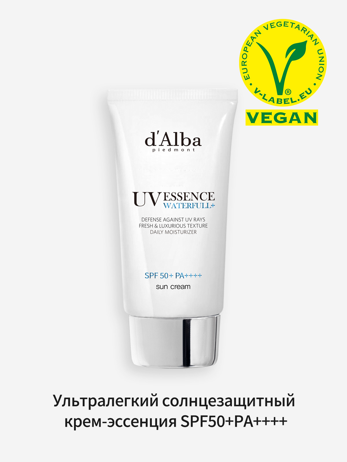 D alba солнцезащитный крем для лица. D’Alba Waterfull Essence Sun Cream. D’Alba солнцезащитный крем эссенция (50+50мл) Waterfull Essence Sun crea SPF 50+/ pa++++. D Alba солнцезащитный крем. D'Alba солнцезащитный крем-эссенция.