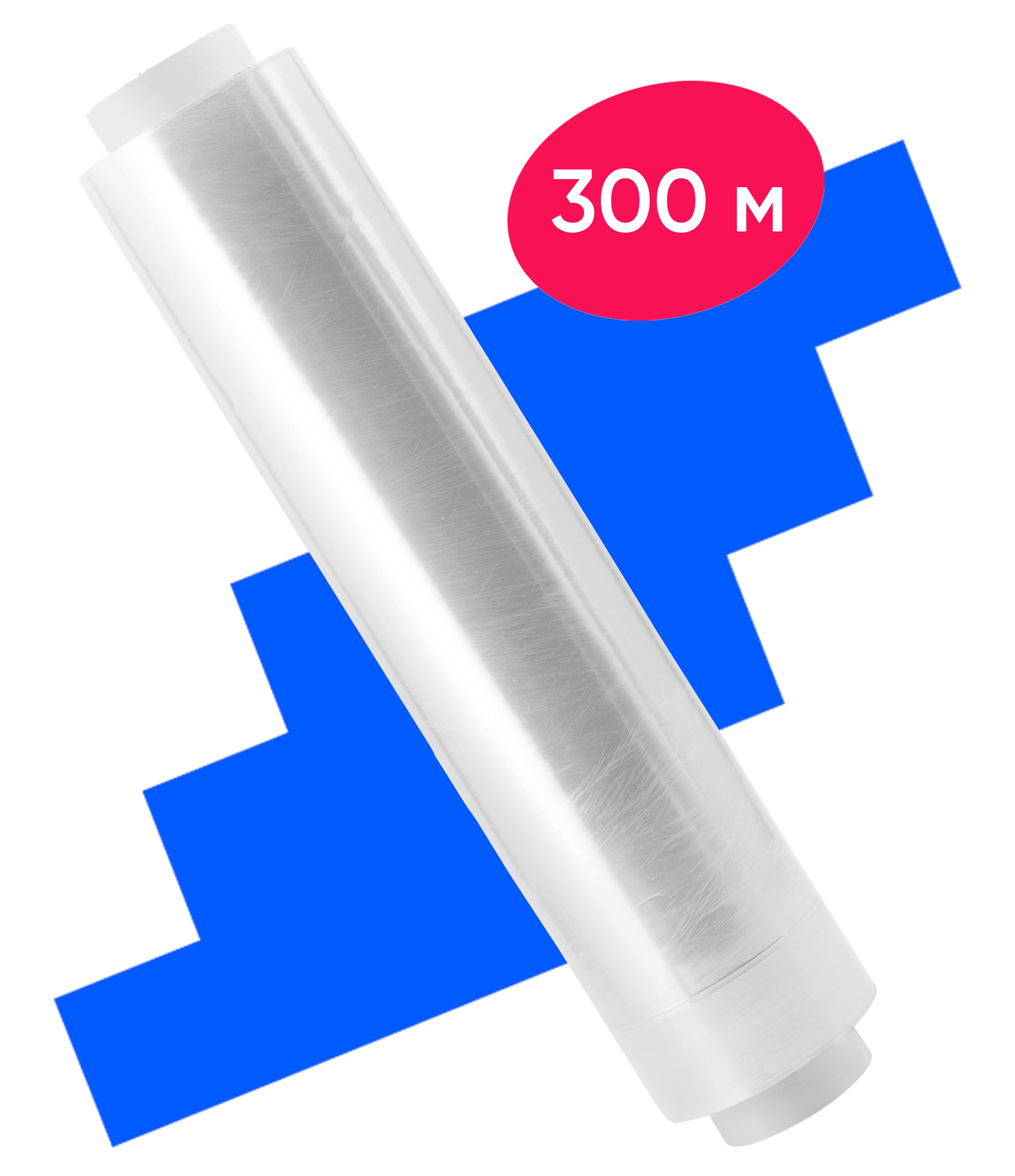 Пленка пищевая Nova Roll, 200м х 30 см - купить по выгодной цене в ...