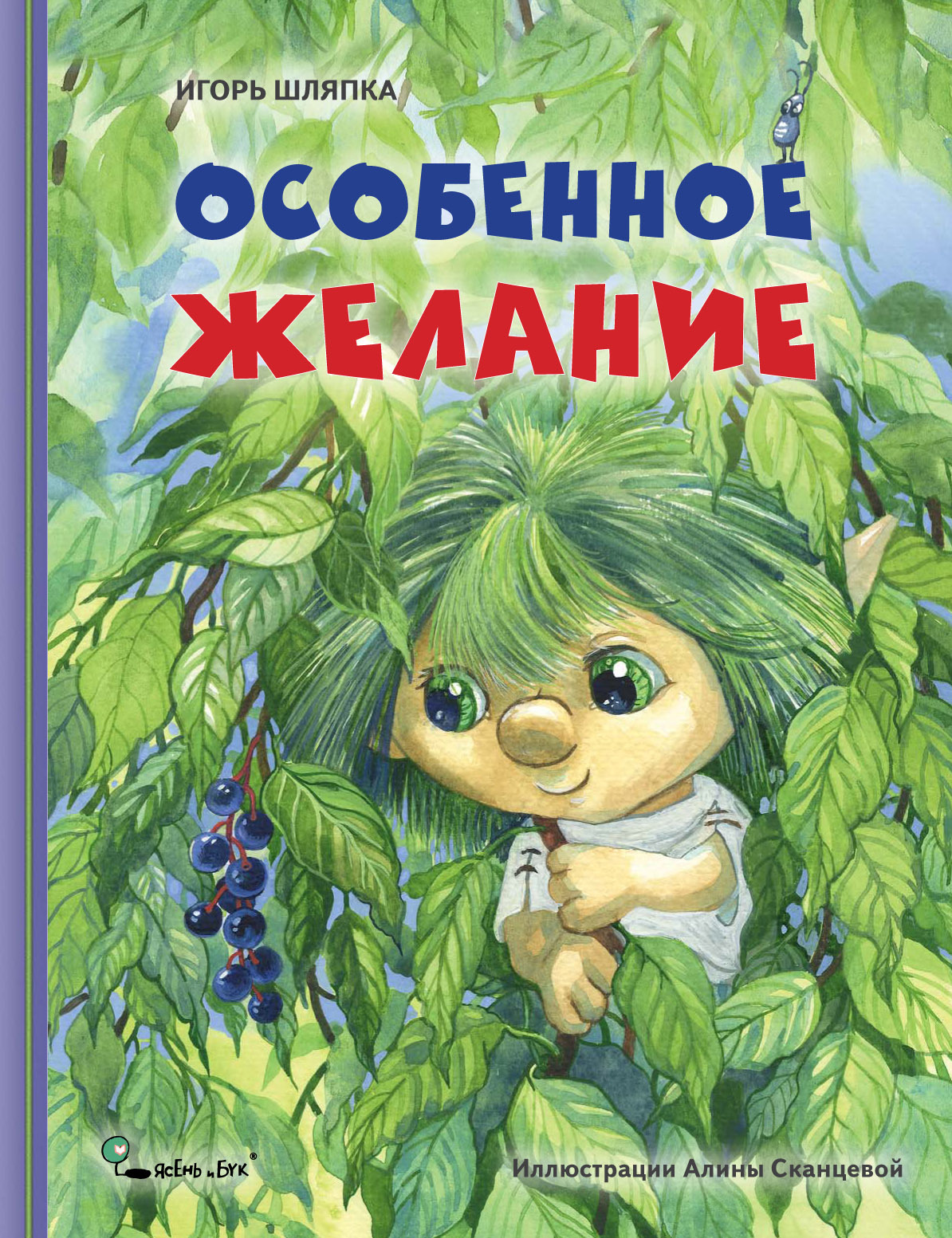 Книжные новинки