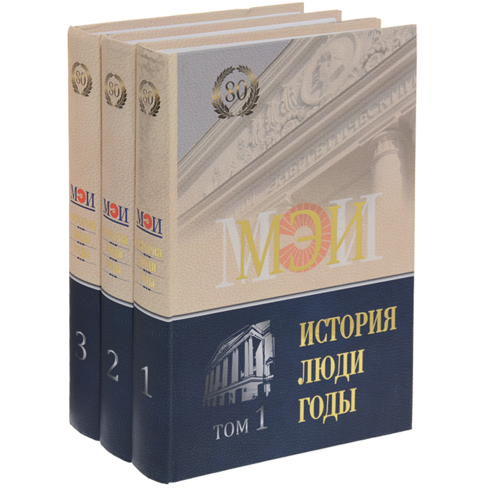 о т райт островитяния. том 3.