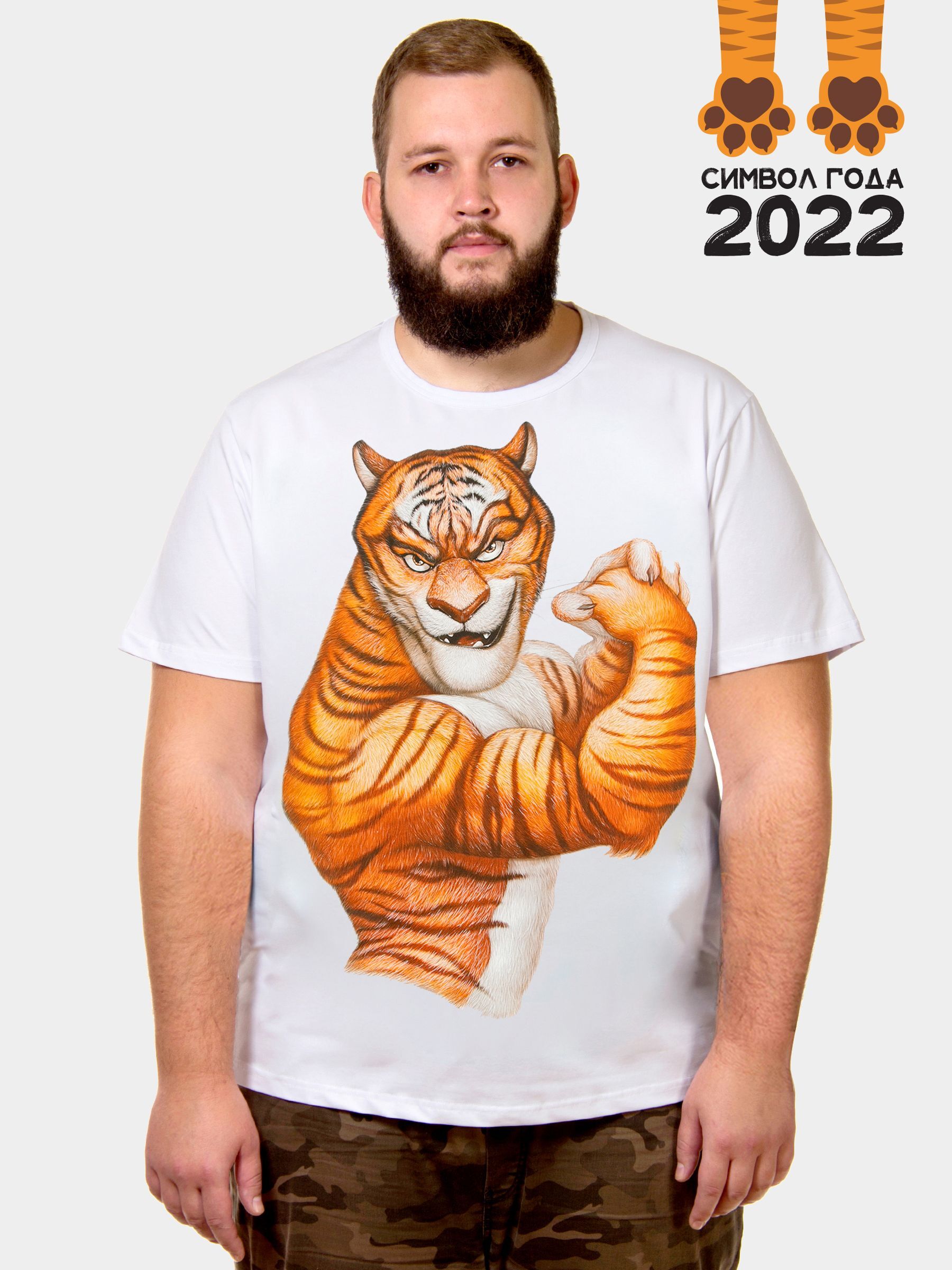 Тигр качок. Футболка с тигром. Майка с тигром. Мужик в футболке с тигром.