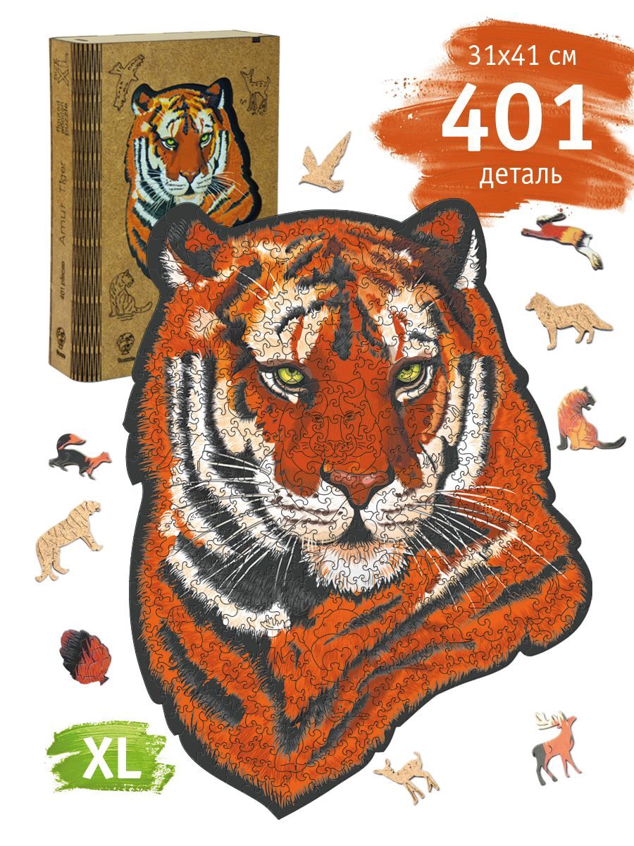 Как делать тигра поделку (53 фото) - фото - картинки и рисунки: скачать бесплатно
