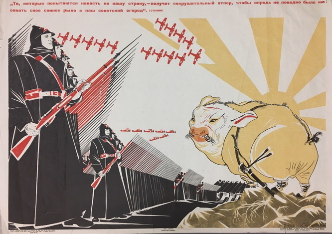 Преодолевая все препятствия белогвардейские банды плакат. Американские антисоветские плакаты. Белогвардейские плакаты. Советские плакаты про дипломатию. Советские плакаты дипломат.