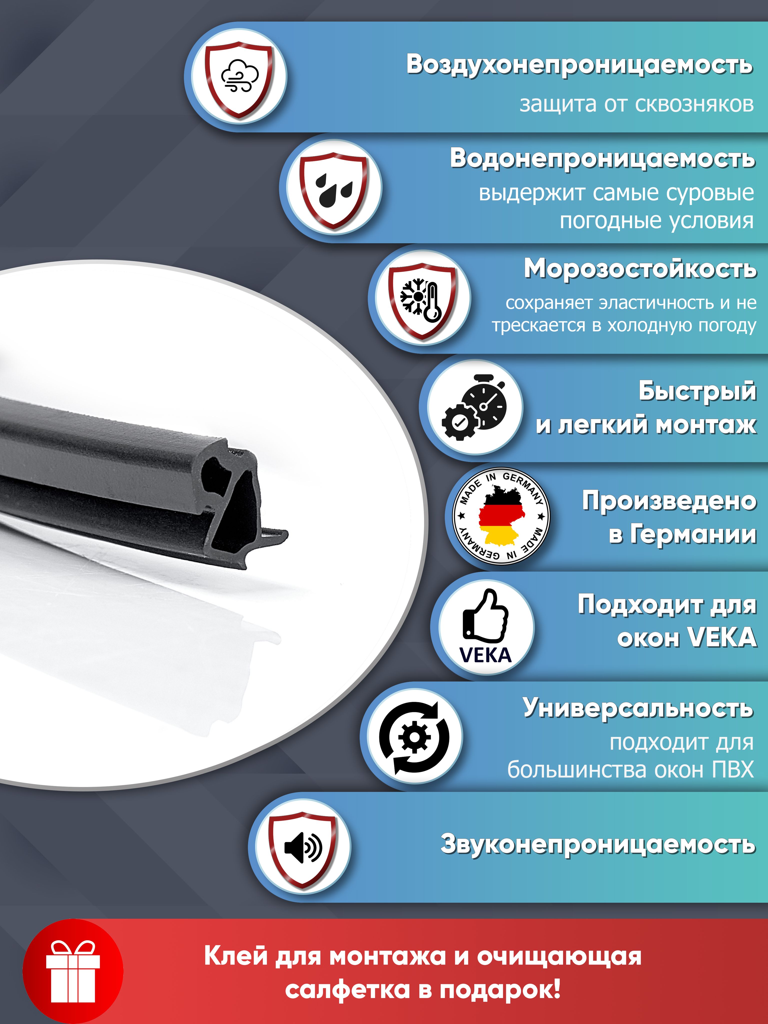 Уплотнитель семперит 228. Уплотнитель kbe 229. Уплотнитель rehau 952. Уплотнитель епдм sd-73. Уплотнитель семперит 228g.