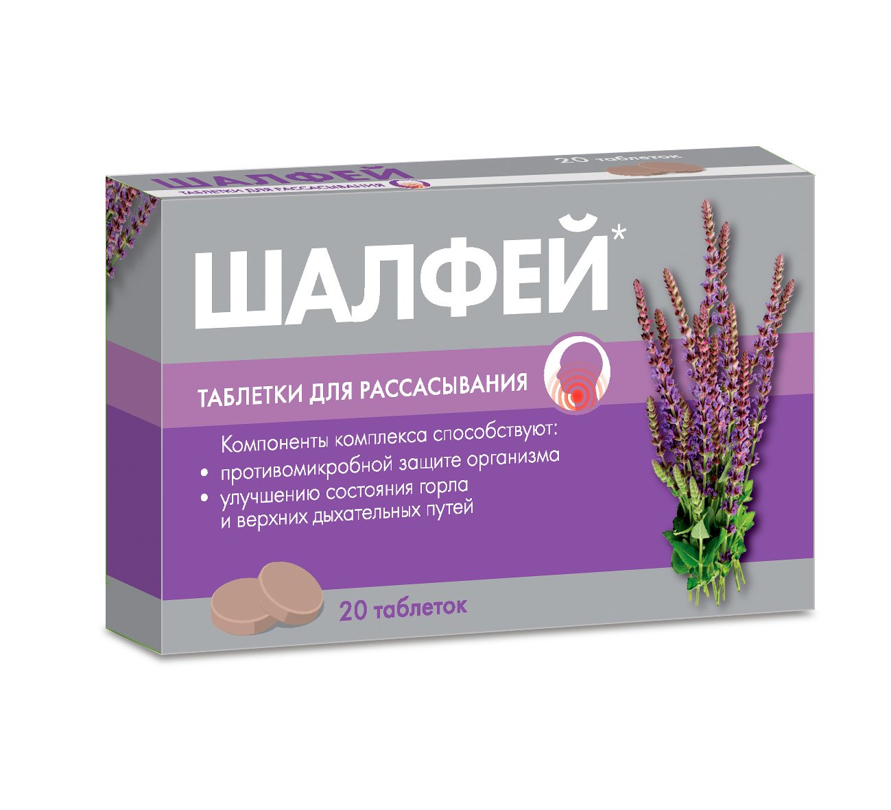 Лорисилс Таблетки Для Рассасывания Фото