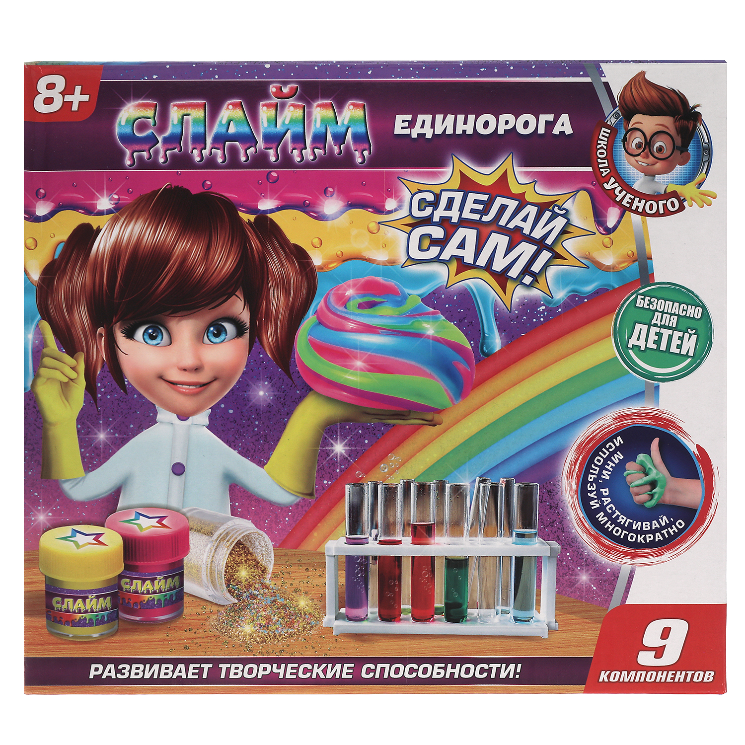 Игровой набор Слайм с Единорогом Играем вместе / Развивающая игрушка для детей