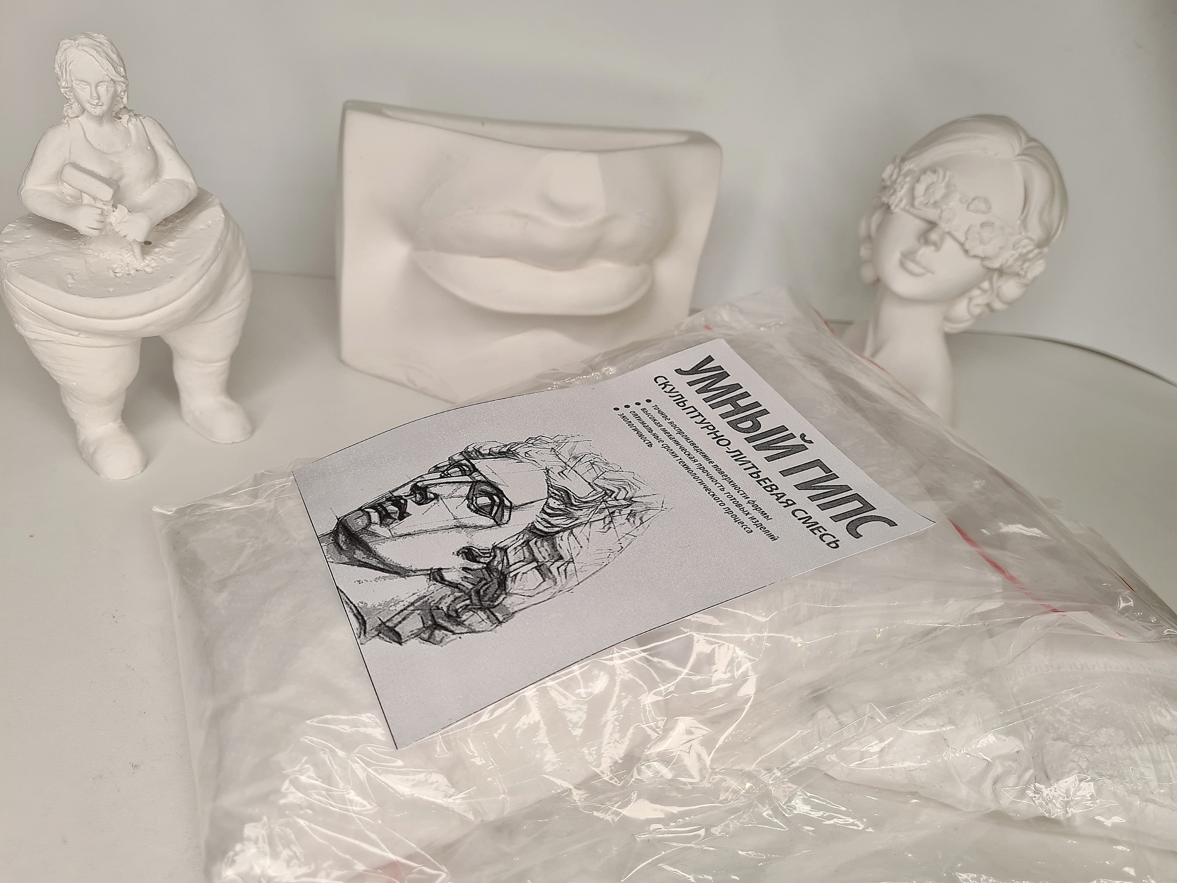 Скульптор Умный Гипс В Гомеле Купить
