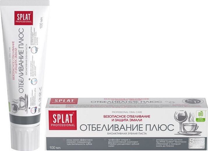 Splat зубная паста Ozon