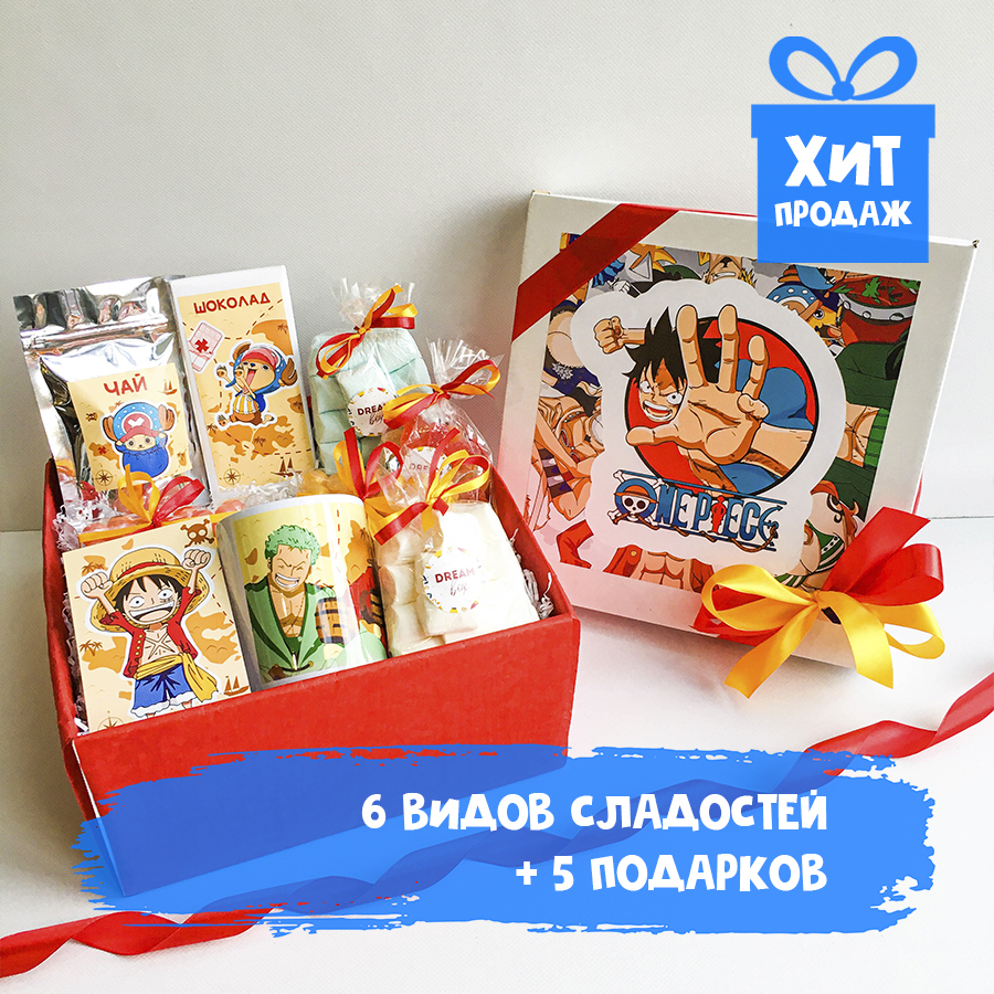 Подарочный набор "ONE PIECE"/Аниме/ANIME/Подарок ребенку/Подарок ...