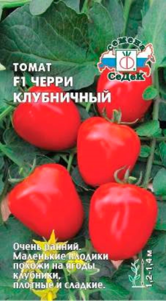 Томат клубничный описание сорта фото отзывы