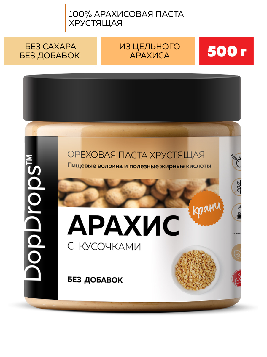 ПастаАрахисоваяDopDropsХрустящаяКранчбездобавок,500г