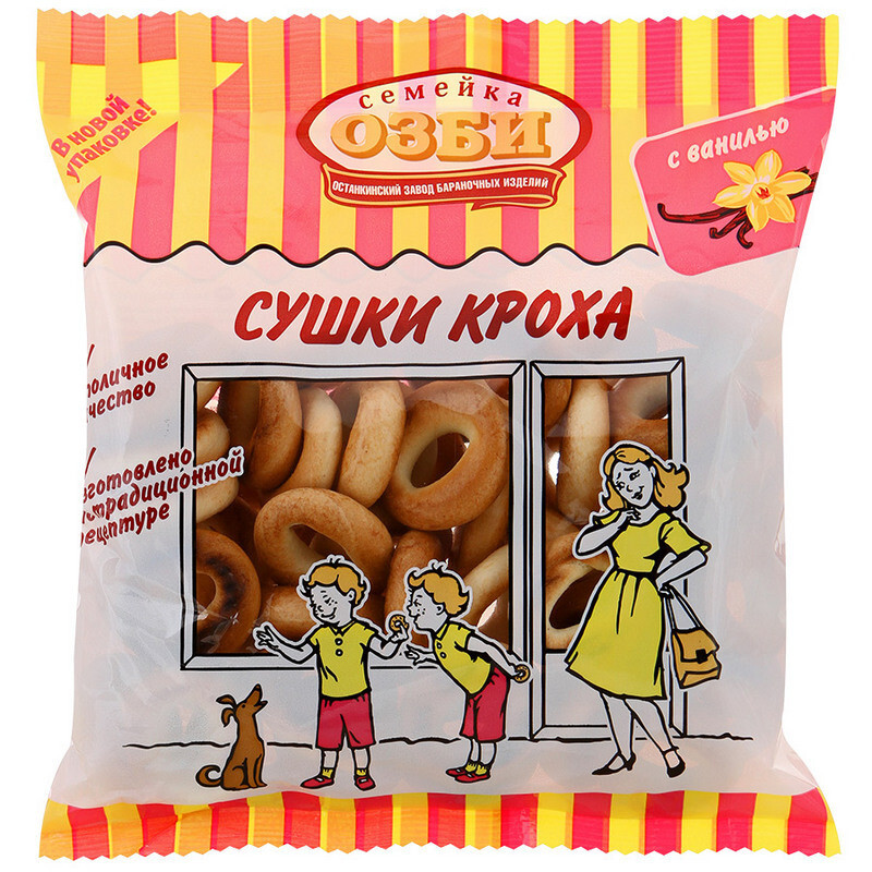 Сушки ого! кроха ванильная 200 г. Сушки ого! кроха с маком 200 г. Сушки в упаковке. Сушки ого! кроха 200 г. Можно ли ребенку сушки.