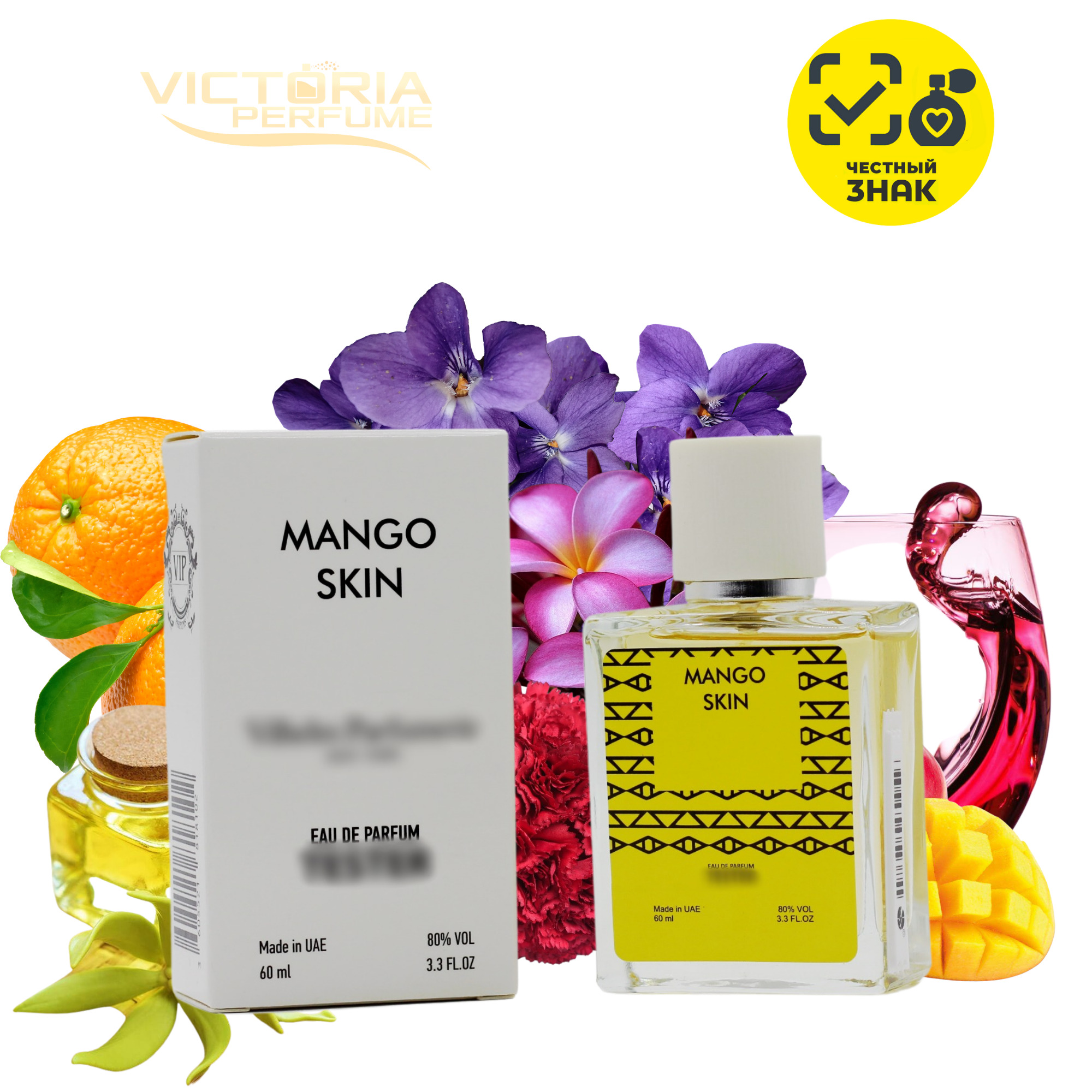 <b>Mango</b> Skin 60 млГруппа <b>ароматов</b>:цветочные , фруктовыеВерхние ноты:апельсин ...