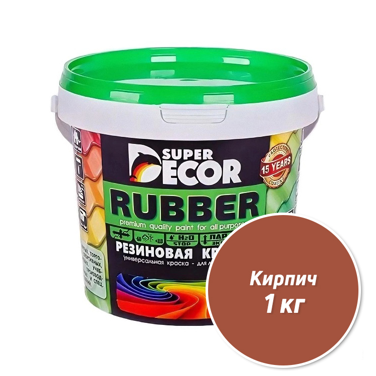 РезиноваякраскаSuperDecorRubber№18Кирпич1кг