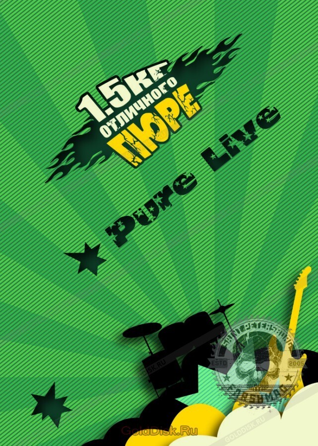 1. 5 кг отличного пюре исполнитель группа. 5 кг отличного пюре. Blclva группа. 5 кг отличного пюре группа.