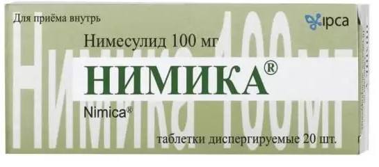 Нимика, таблетки растворимые 100 мг, 20 шт.