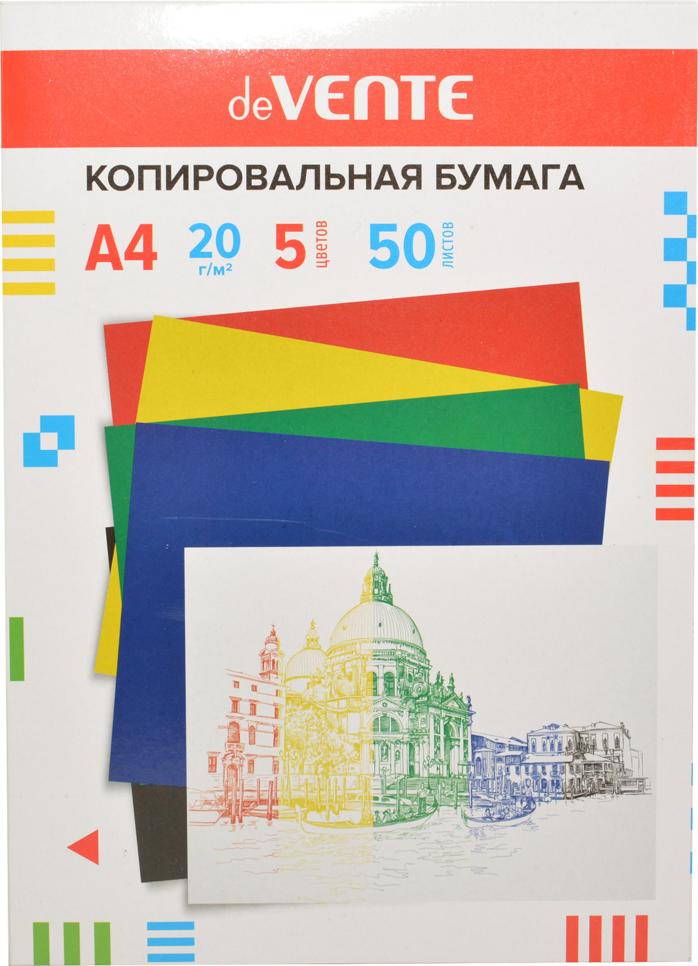 Характеристики Бумага копировальная А4 50 листов 5 цветов жёлтая ...