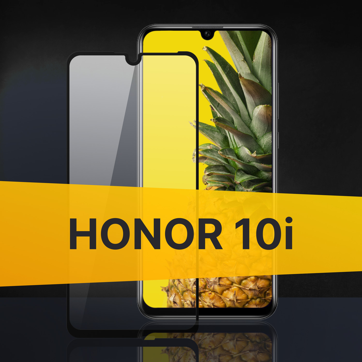 Противоударное 3D стекло с олеофобным покрытием для Huawei Honor 10i, закаленное полноклеевое на Хуавей Хонор 10 ай, прозрачное с рамкой.