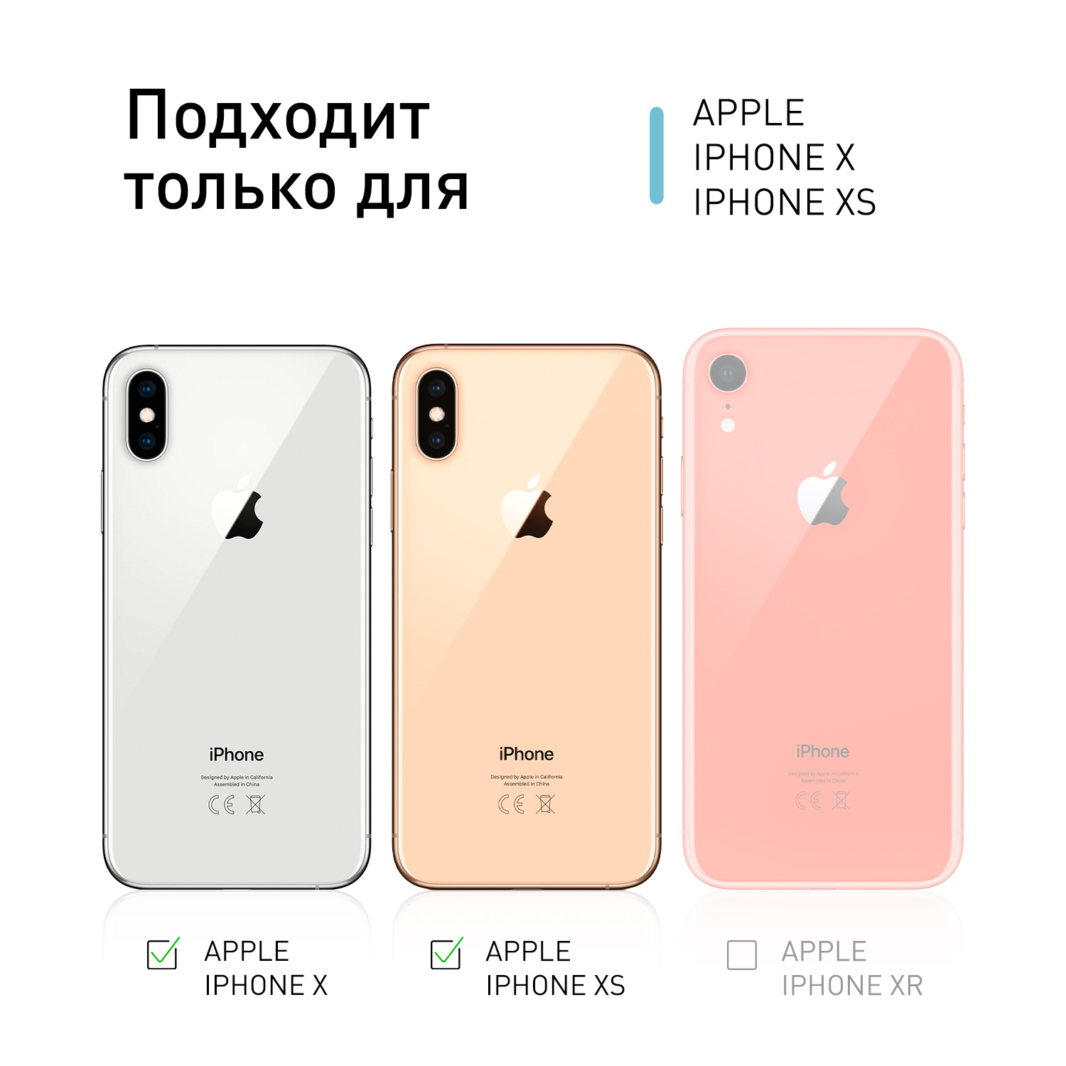 Чем отличается iphone x от xs