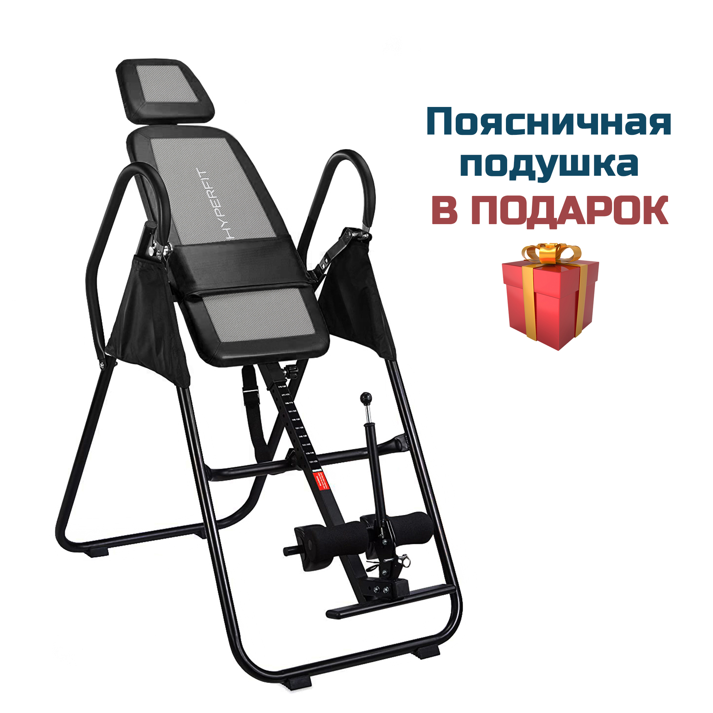 инверсионный стол hyperfit healthstimul 40ma