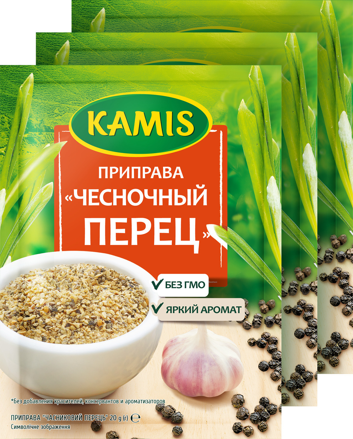 Kamis Приправа "Чесночный перец" 20 гр по 3 шт, сухая пряная специя ...