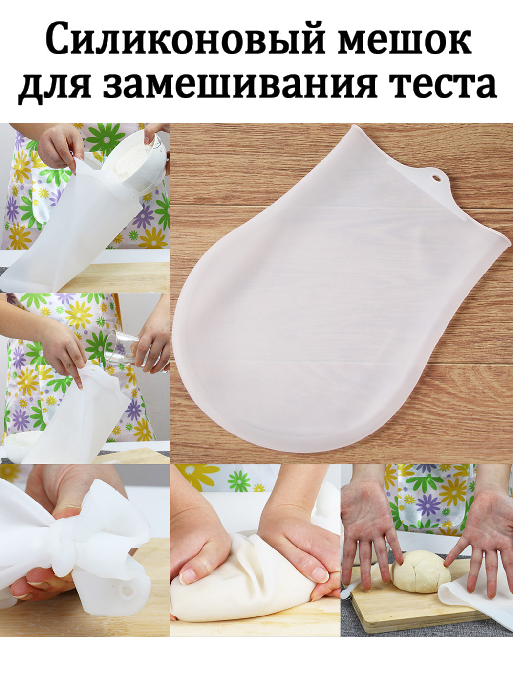 Как пользоваться мешочком. Мешок кондитерский одноразовый master vtk 55см. Многоразовые экомешочки. Мешок для стирки белья бюст wmb-012. Как пользоваться мешочком.