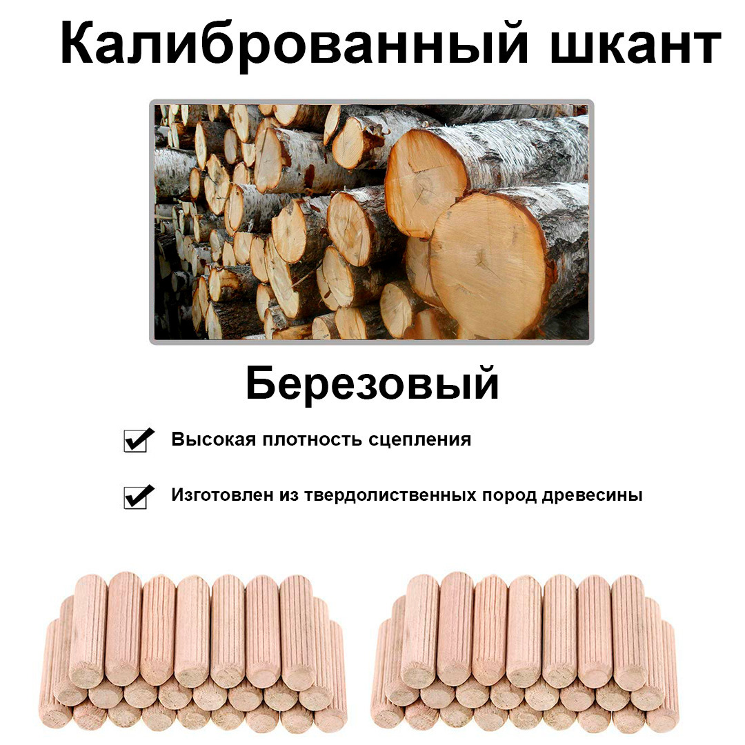 Чопики для мебели пластмассовые