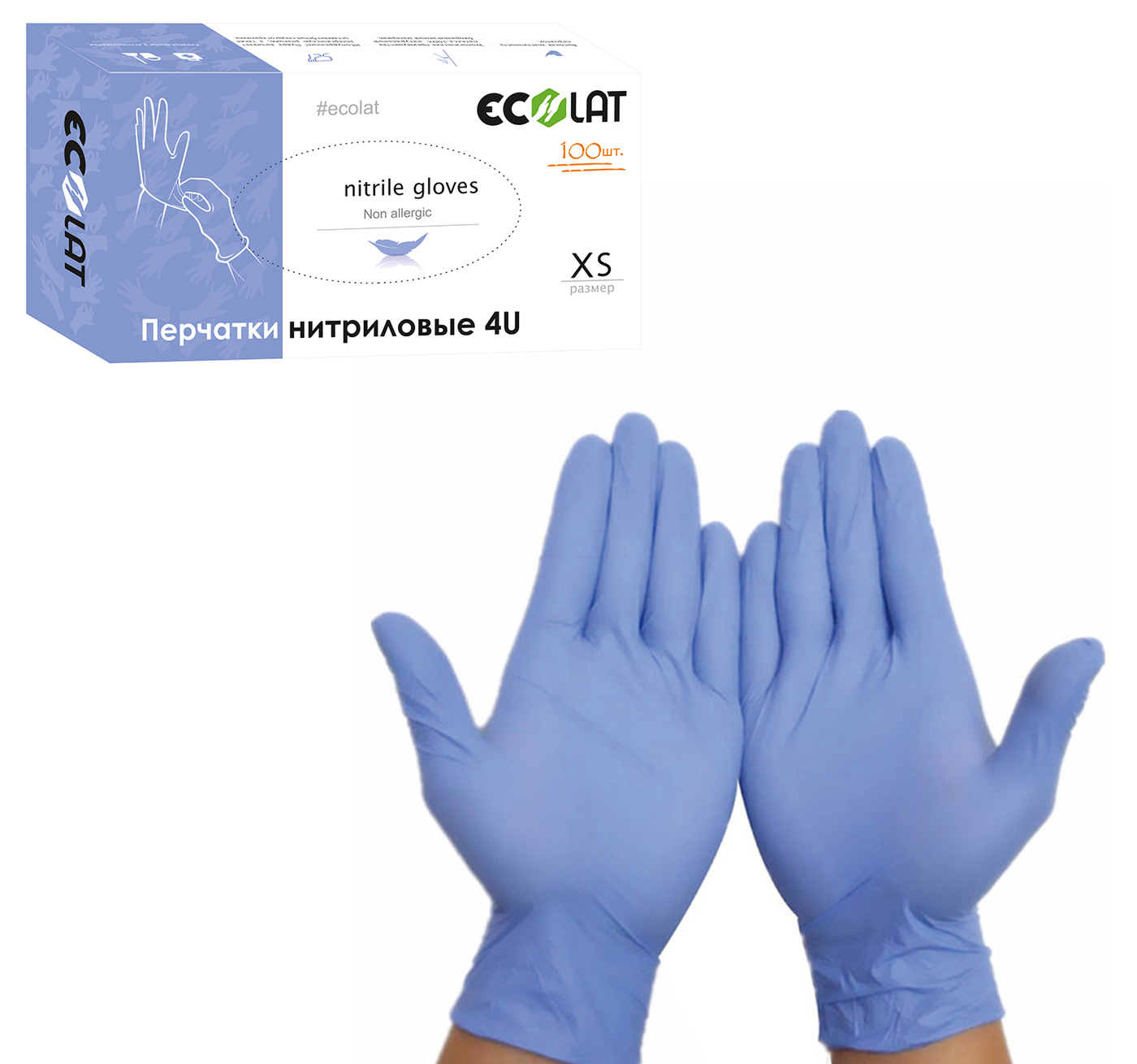 Перчатки нитриловые EcoLat 4U(for you) 100шт размер XS