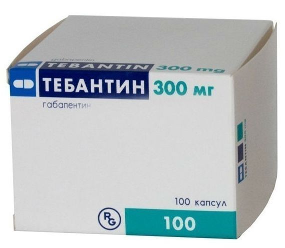 Тебантин, капсулы 300 мг. 100 шт.