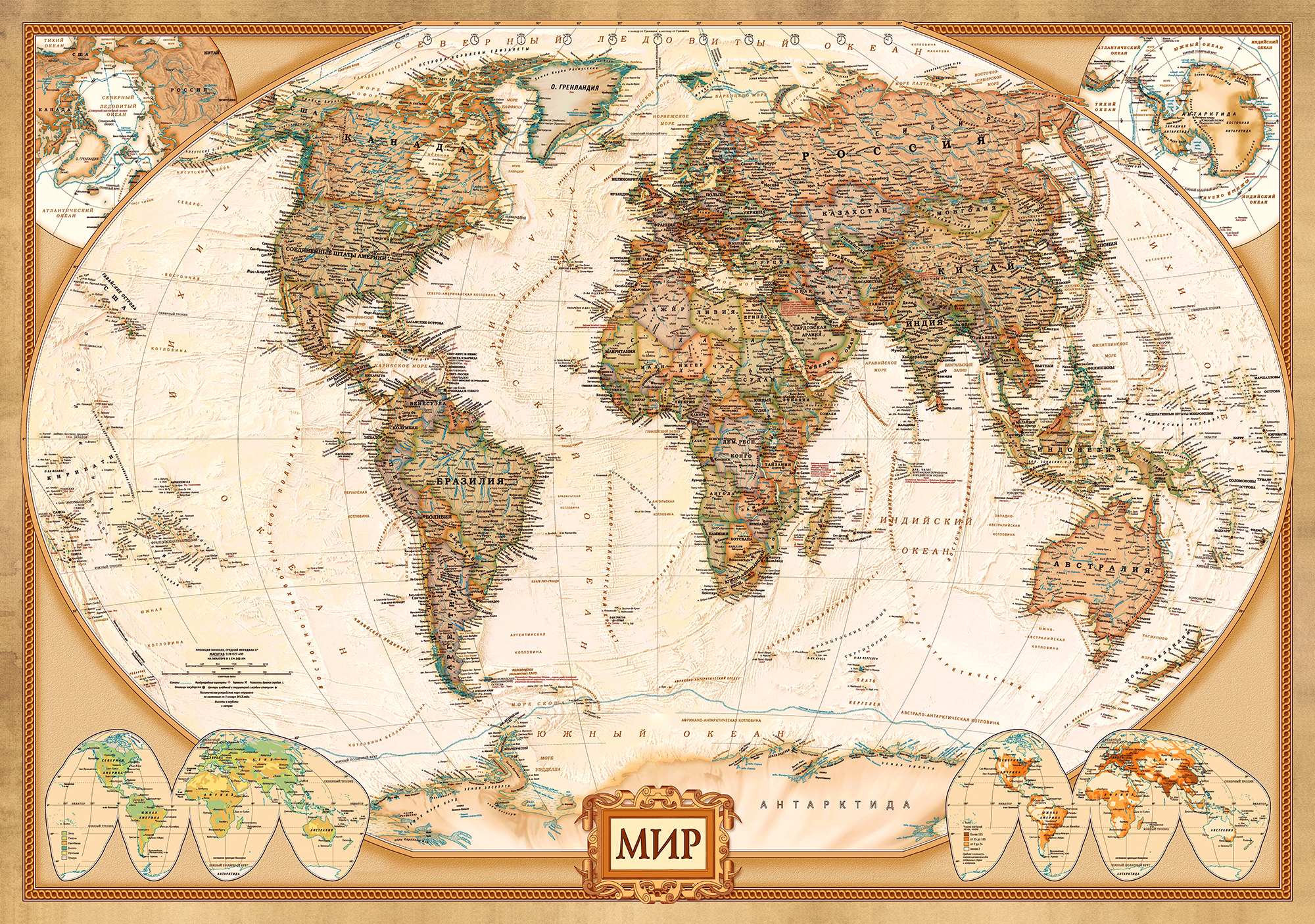 Винтажная карта мира National Geographic