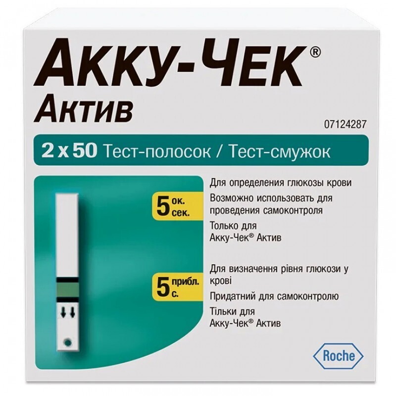 Тест-полоски Акку-Чек Актив (Accu-Chek Active) (100 шт. в уп.)