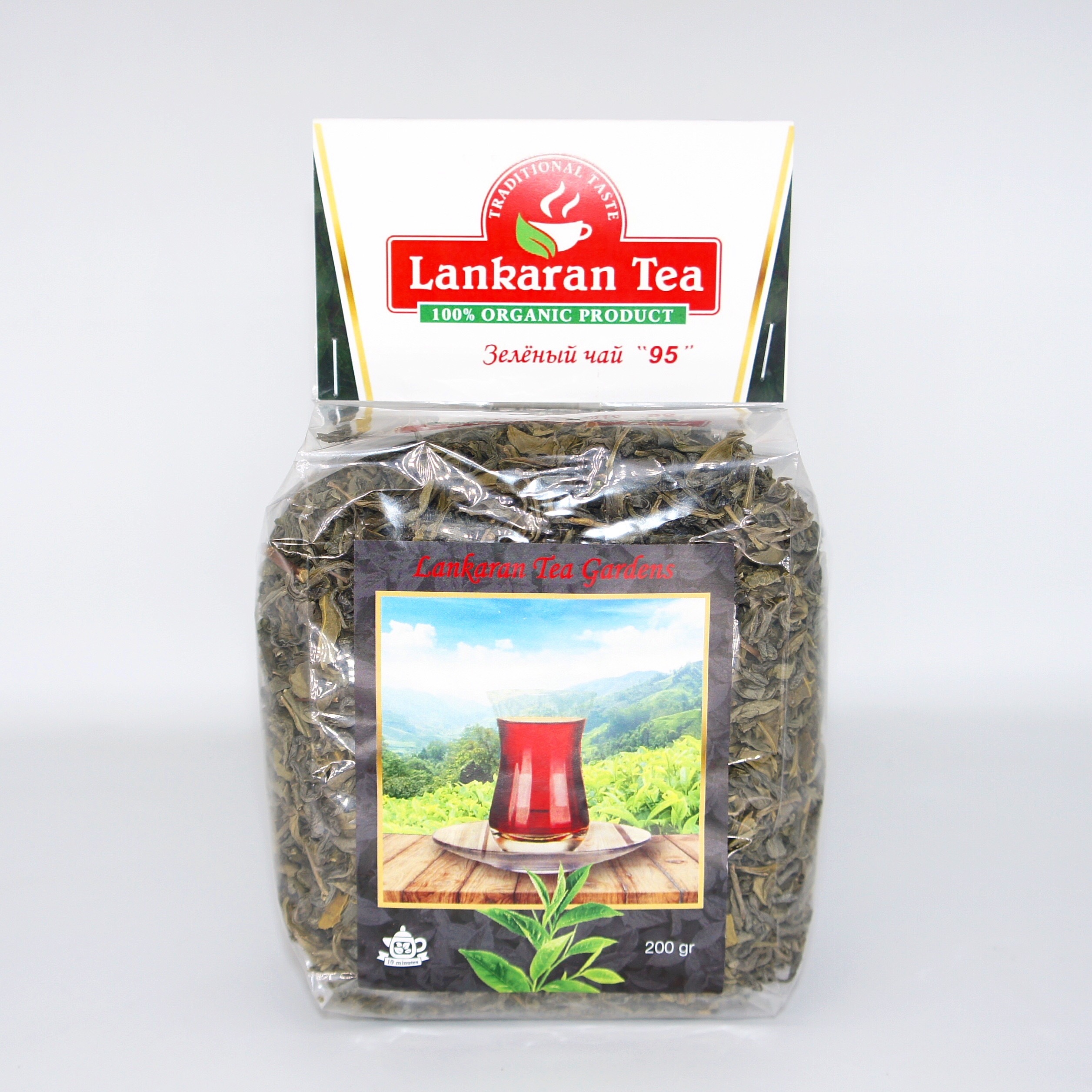 Зелёный чай "Lankaran tea", (Ленкорань, Азербайджан) 200 г. - купить с ...