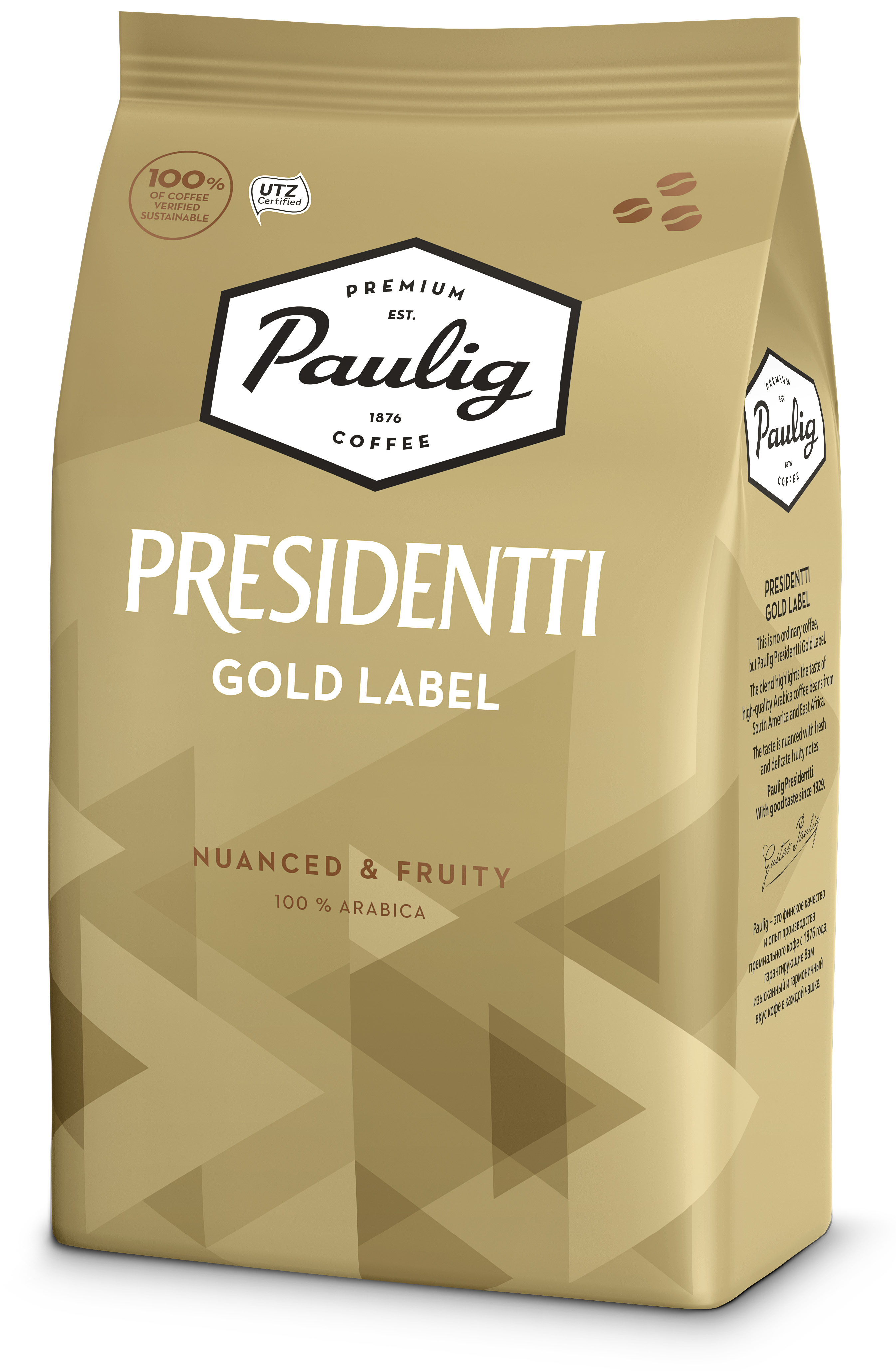 Кофе paulig presidentti. Кофе Paulig Gold Label. Кофе Paulig presidentti Gold Label. Paulig Arabica 1кг в зернах. Paulig presidentti Gold Label 1кг.