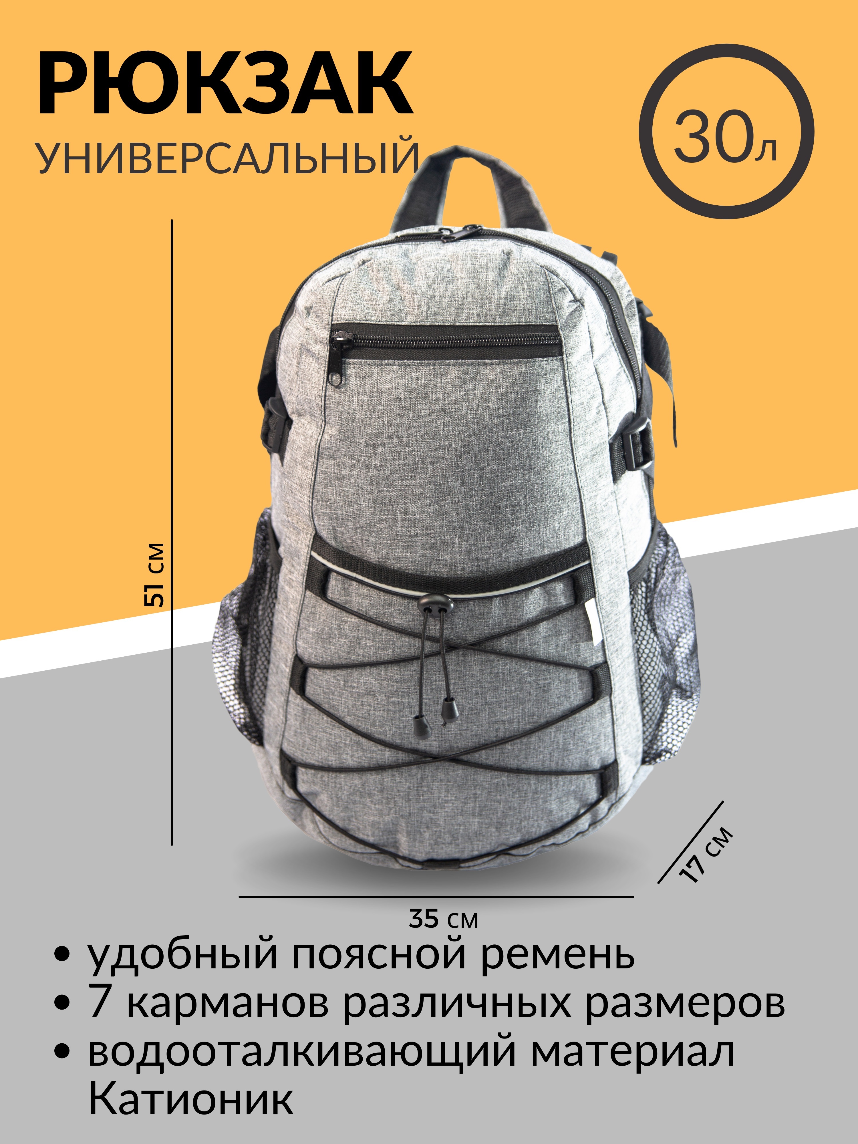 Рюкзак туристический Zubrava рл060