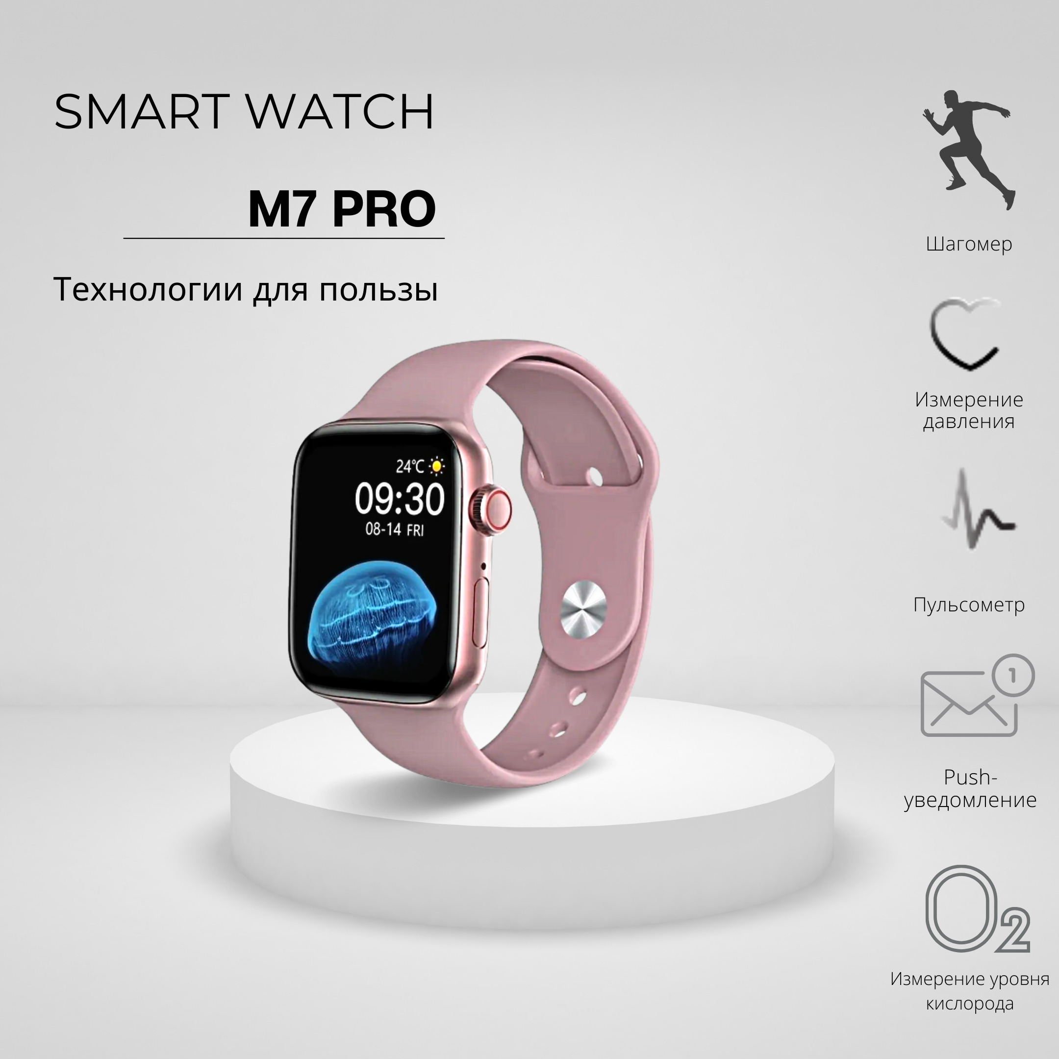 Купить смарт-часы KUPLACE / Smart Watch 7 series M7 Pro / Смарт-часы 7 ...