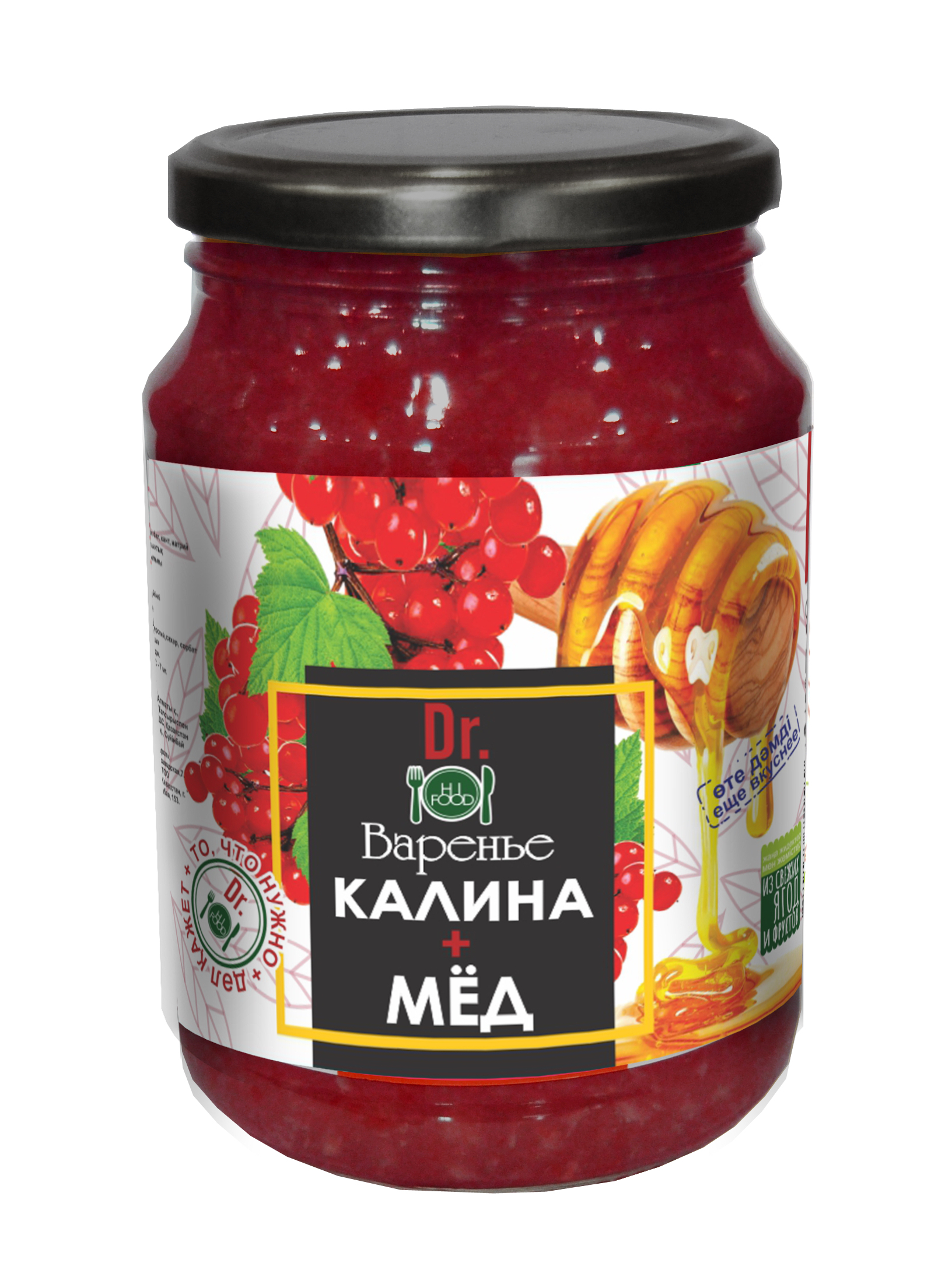 Варенье HI FOOD Калина с мёдом, 900 г