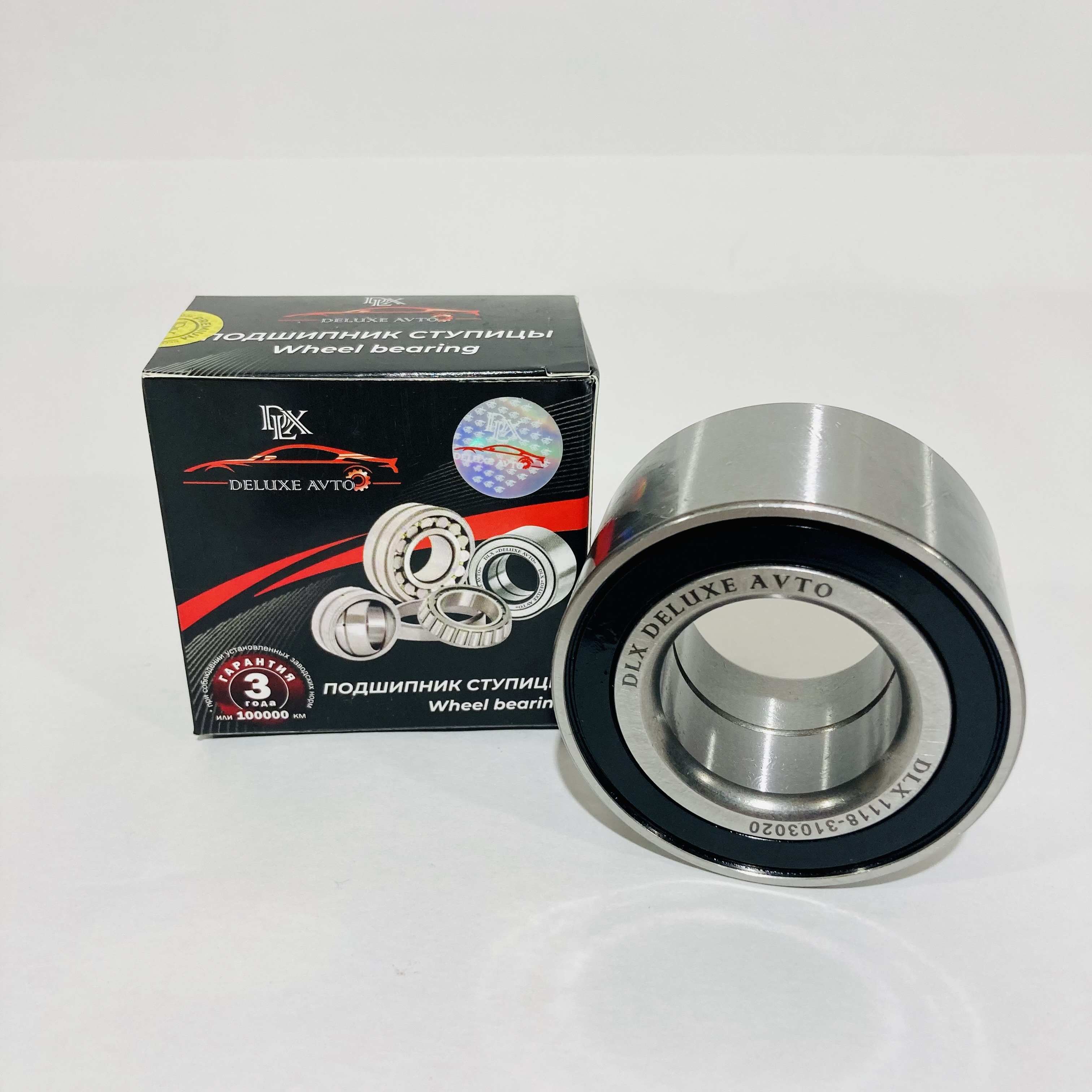 Подшипник передней ступицы ваз 2108 skf. Подшипник ступица 1118. Подшипник передней ступицы 2170. Подшипник передней ступицы 2170. Подшипник ступицы 1118 (2170-90) гама передний 256707.
