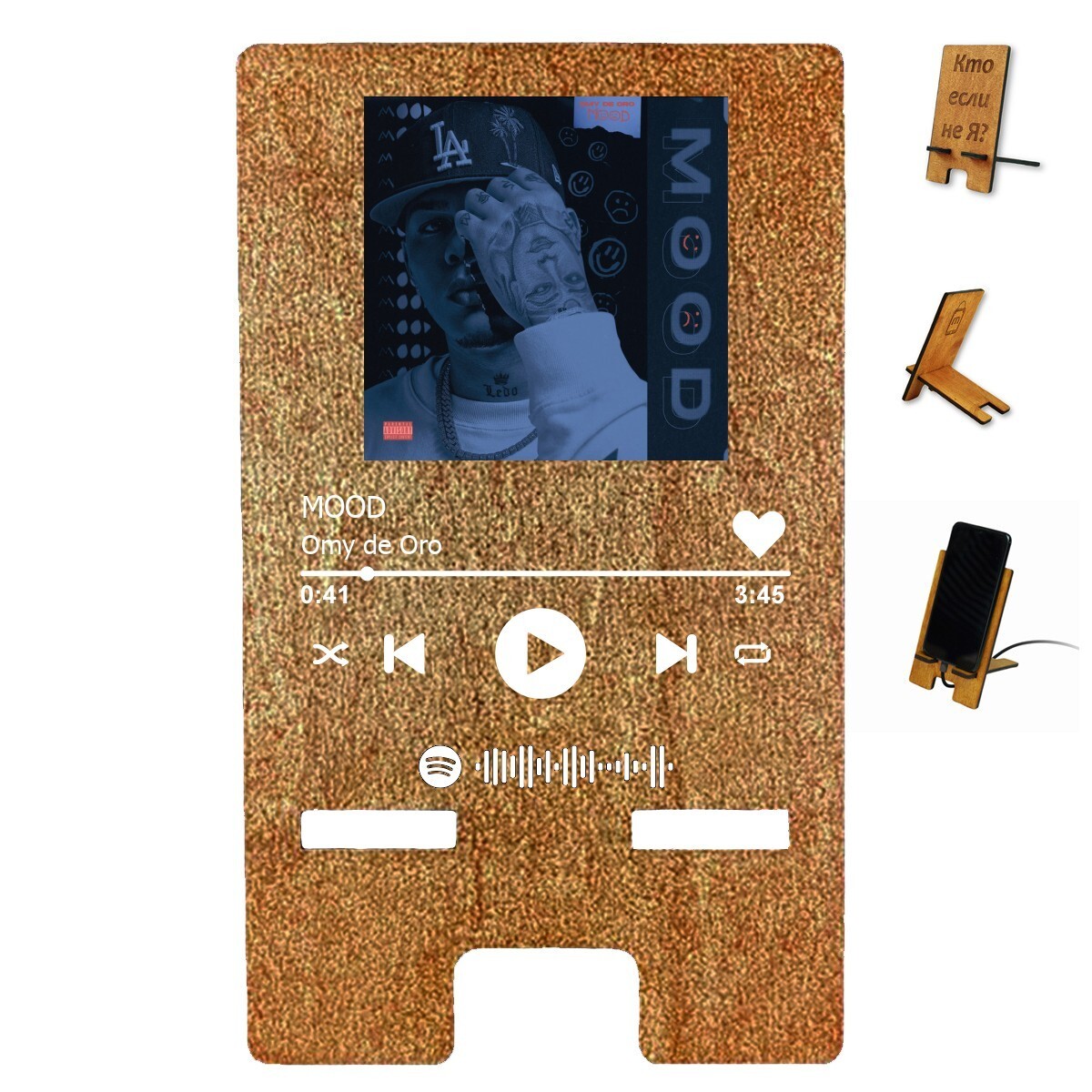 Spotify постер, подставка для смартфона, планшета, Omy de Oro, MOOD - купит...