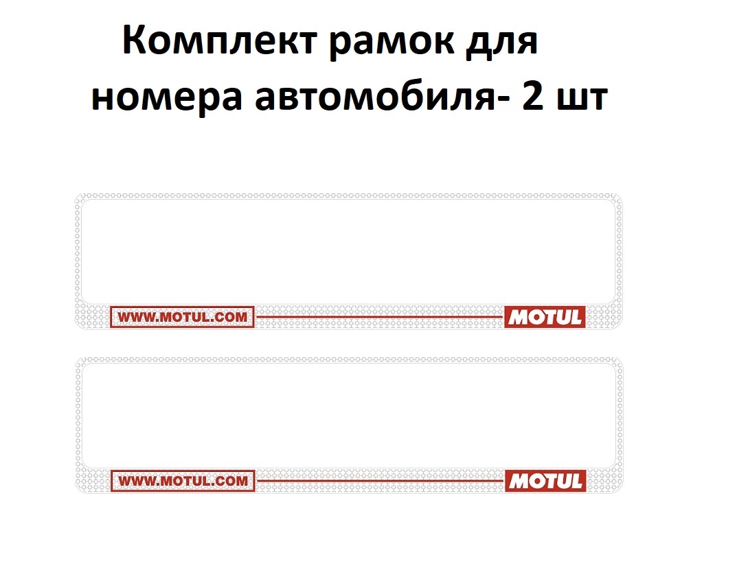 Проверить проезд по мсд задолженность номеру автомобиля. Оплата м12 по номеру автомобиля. Оплата м12. Оплата дороги м12 по номеру машины. Оплата м12 по номеру автомобиля после поездки.