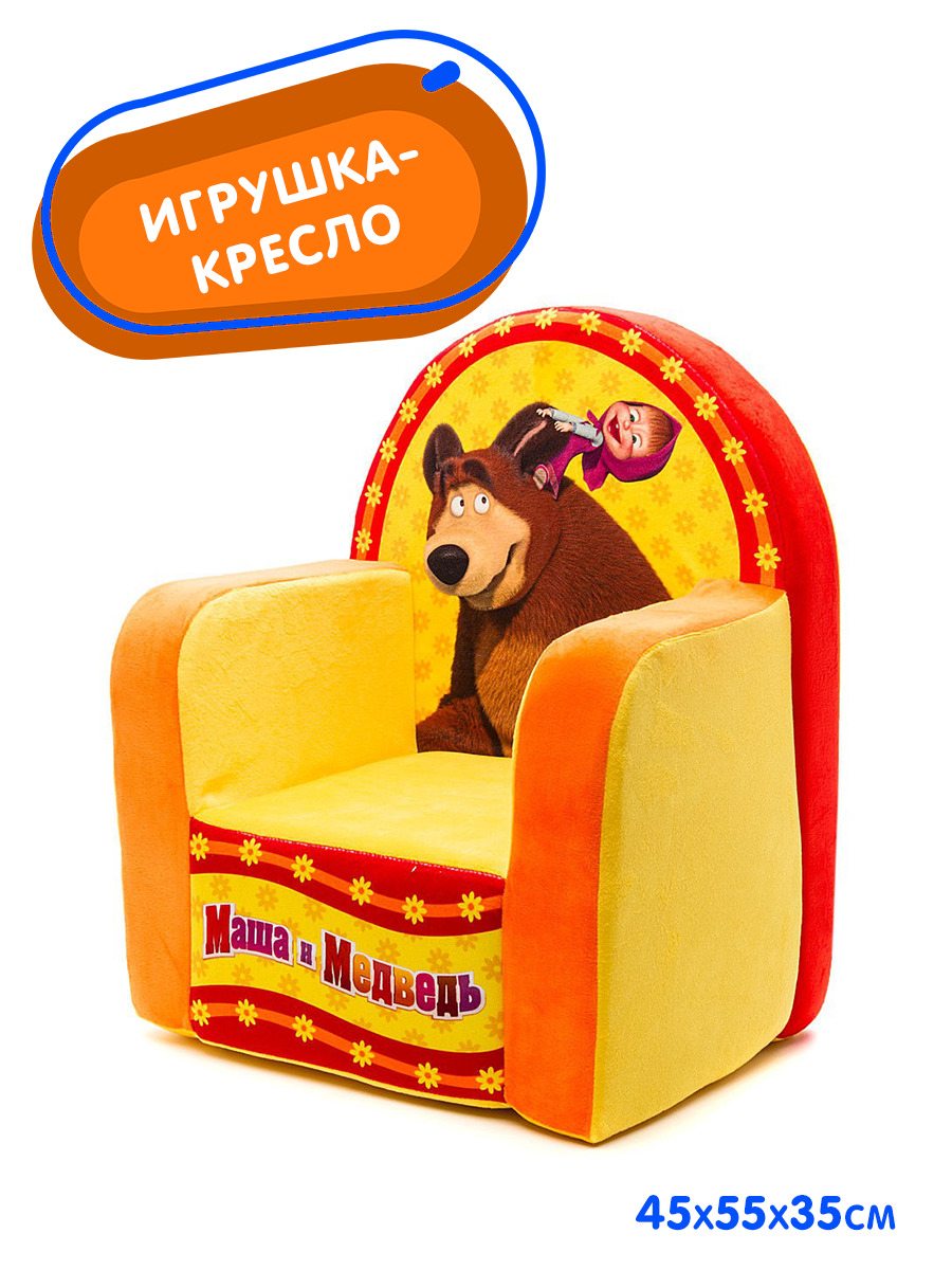 стул маша и медведь