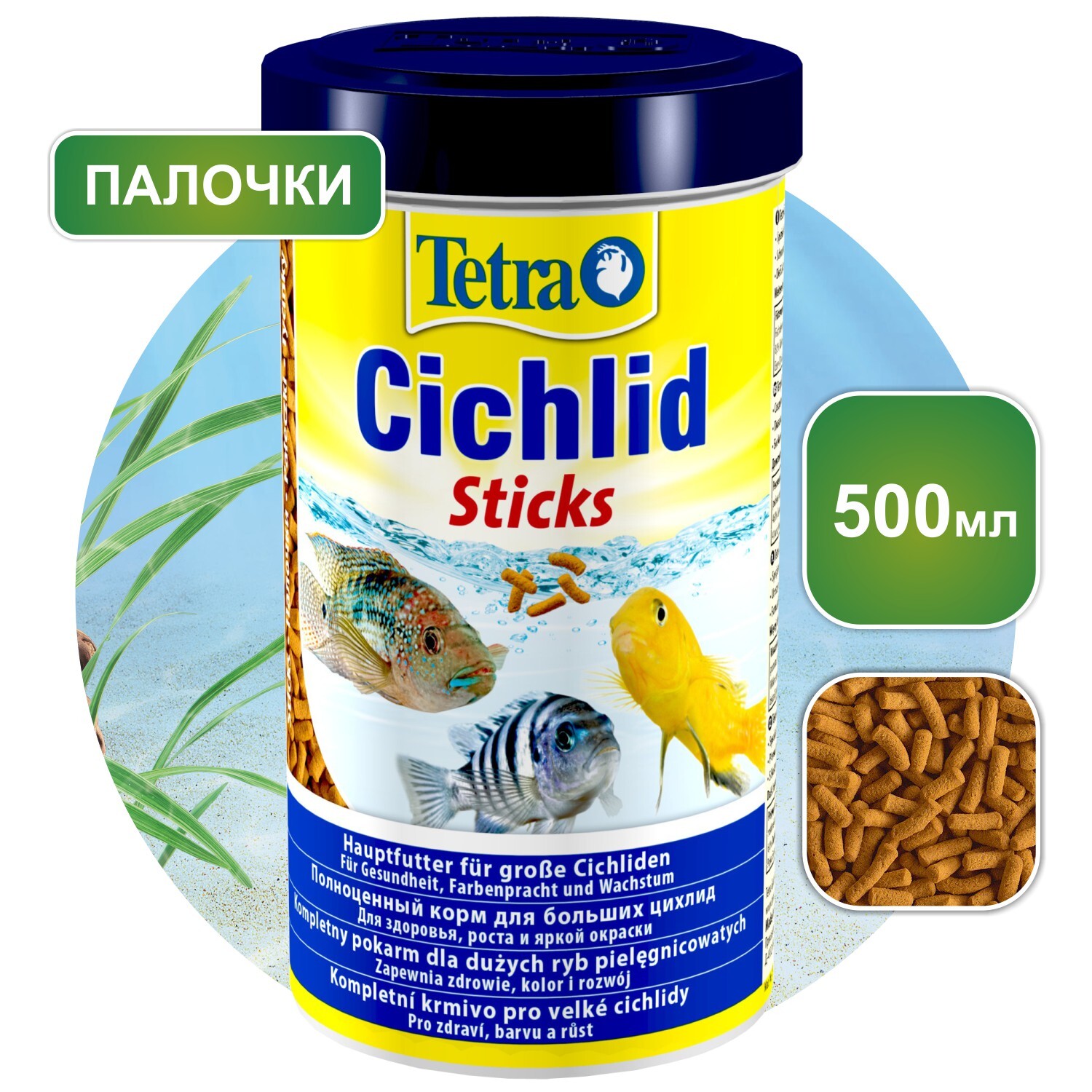 Корм для рыб Tetra Cichlid Sticks 500 мл, палочки для цихлид