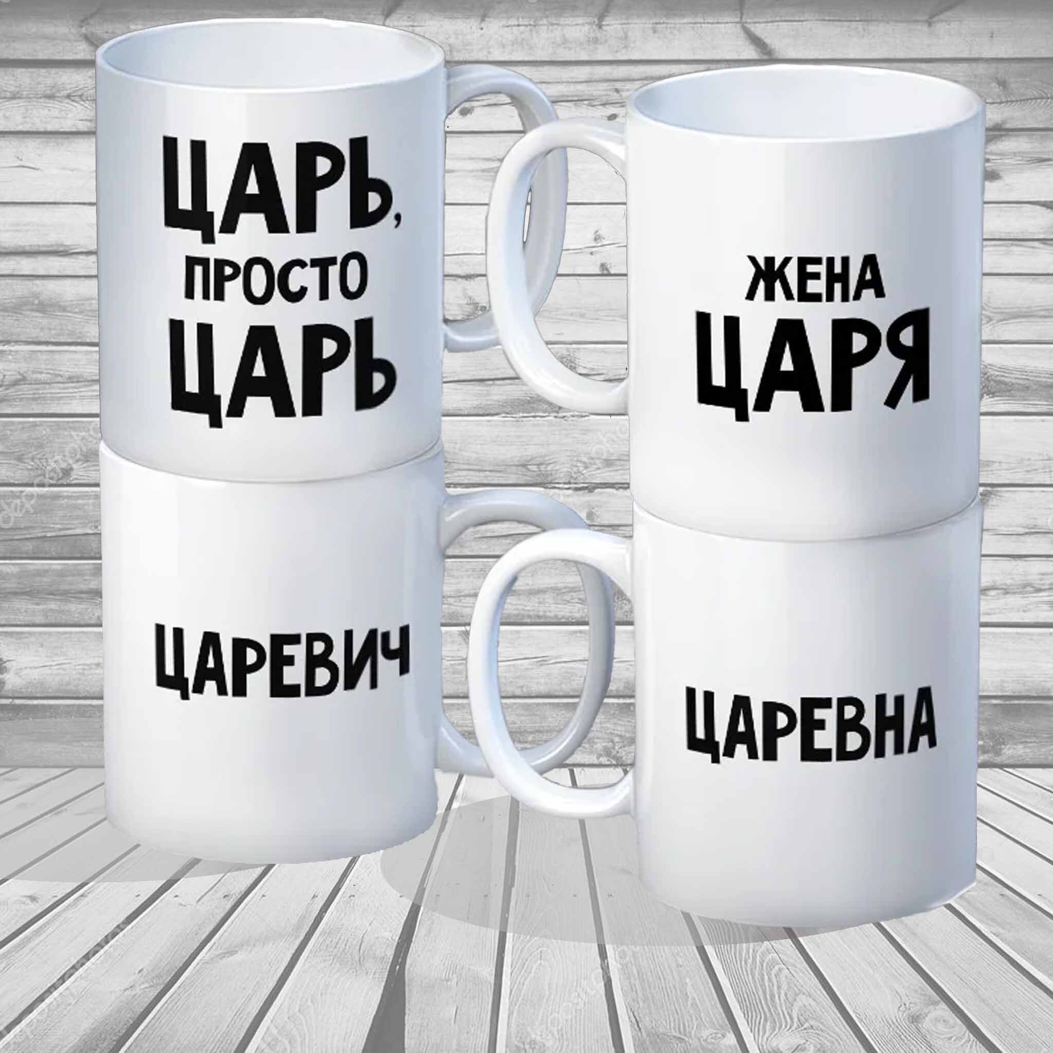 Четыре кружки