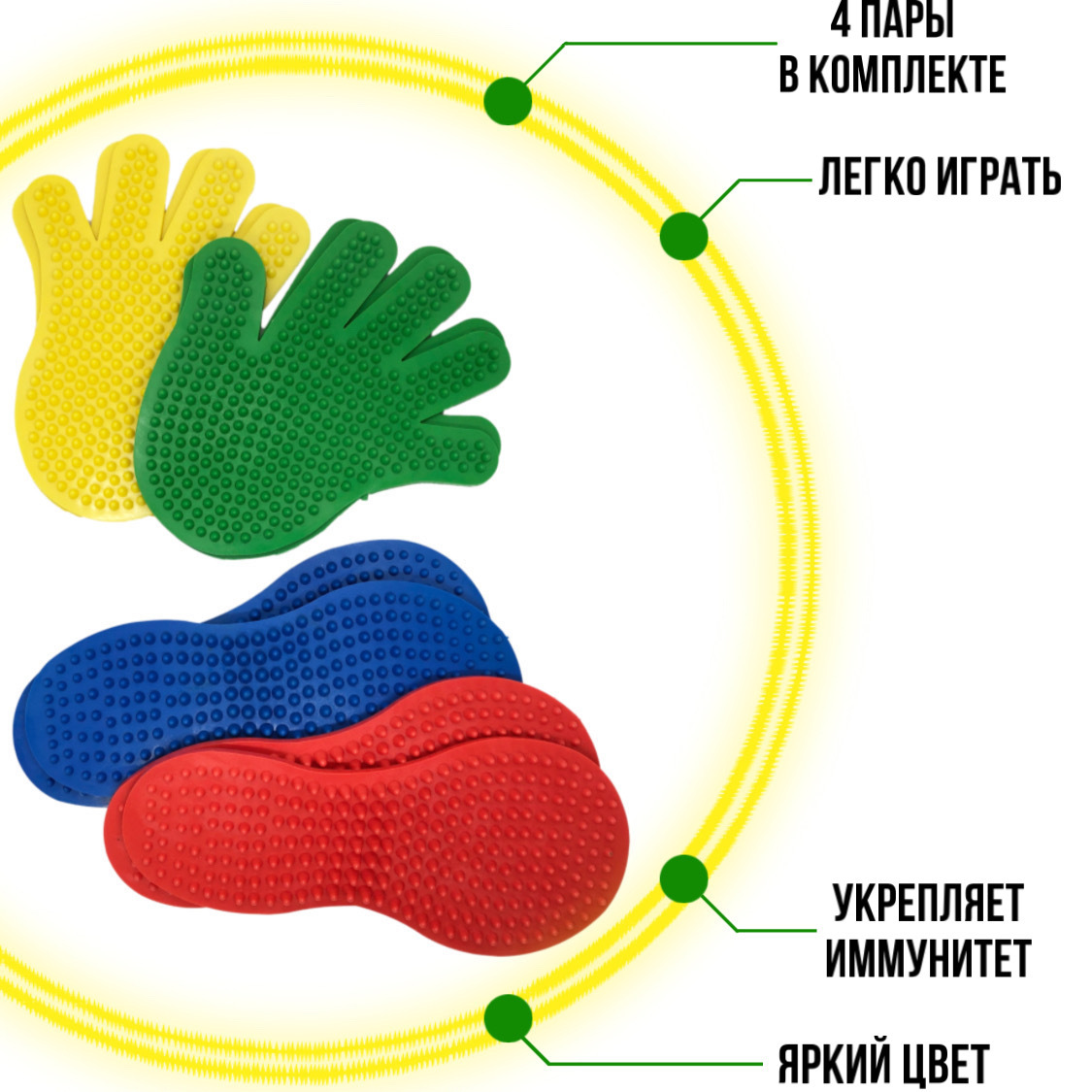 Коврик орто детский с шипами в форме ладошек (2 пары) и следов (2 пары) в  комплекте с инструкцией и сборником игр купить по низкой цене с доставкой в  интернет-магазине OZON (274276583)