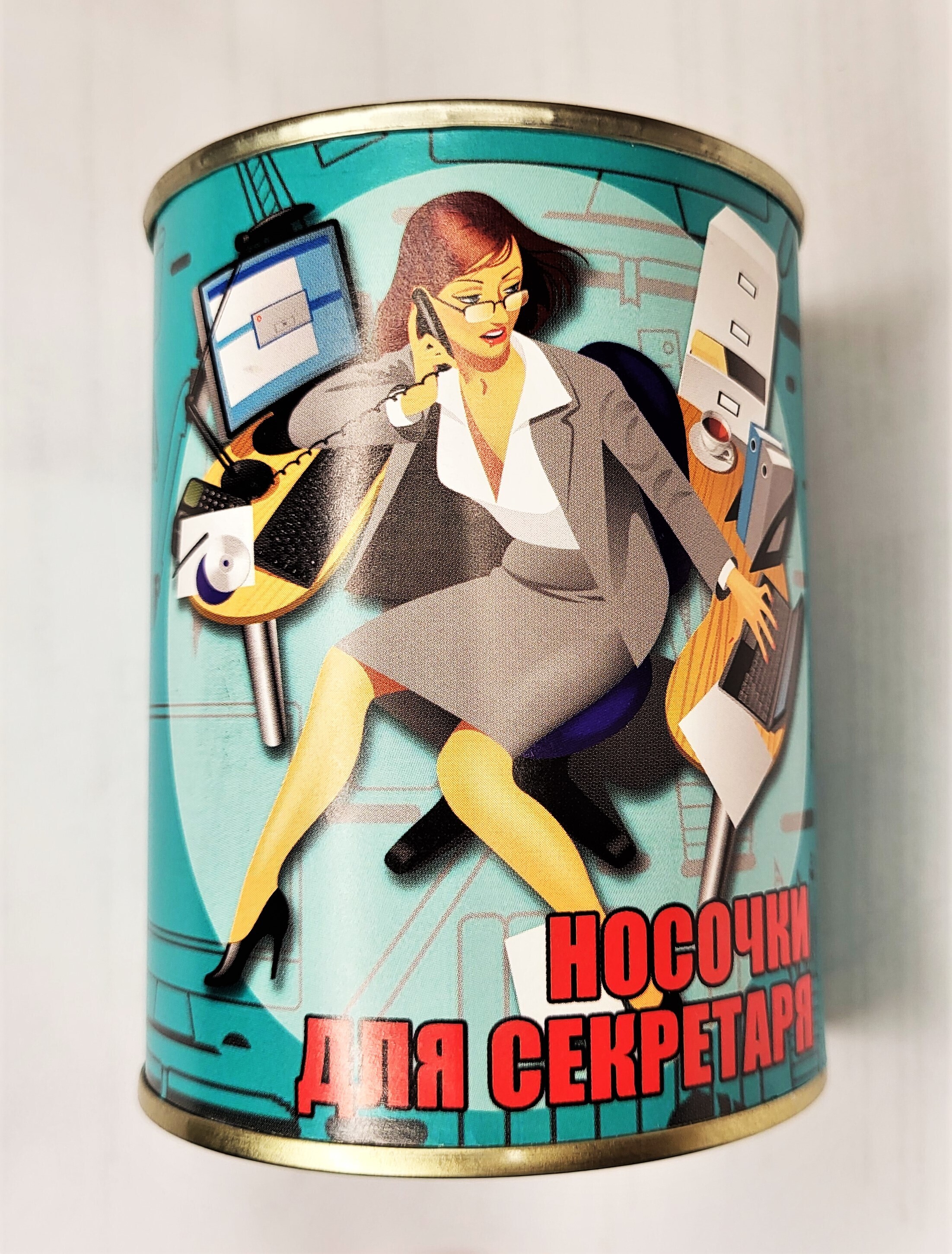 носки в банке...