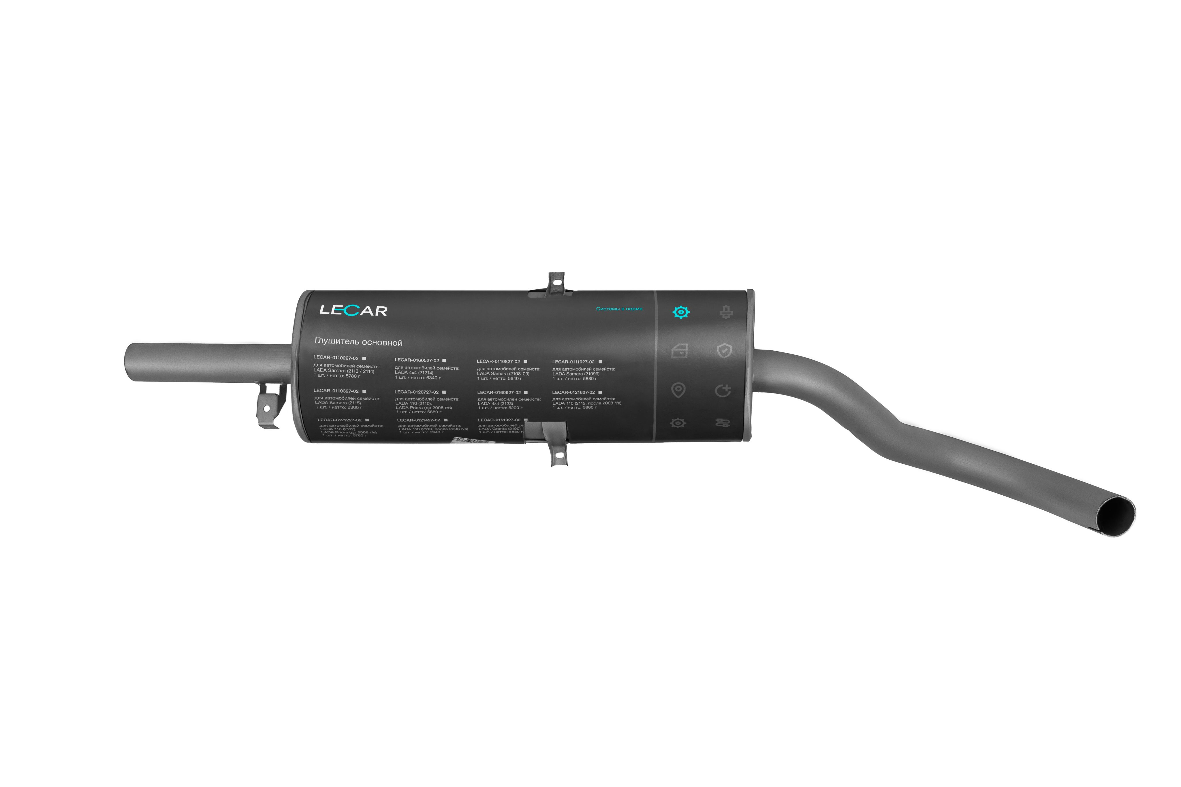 Купить Глушитель На Ваз 2107 Цена