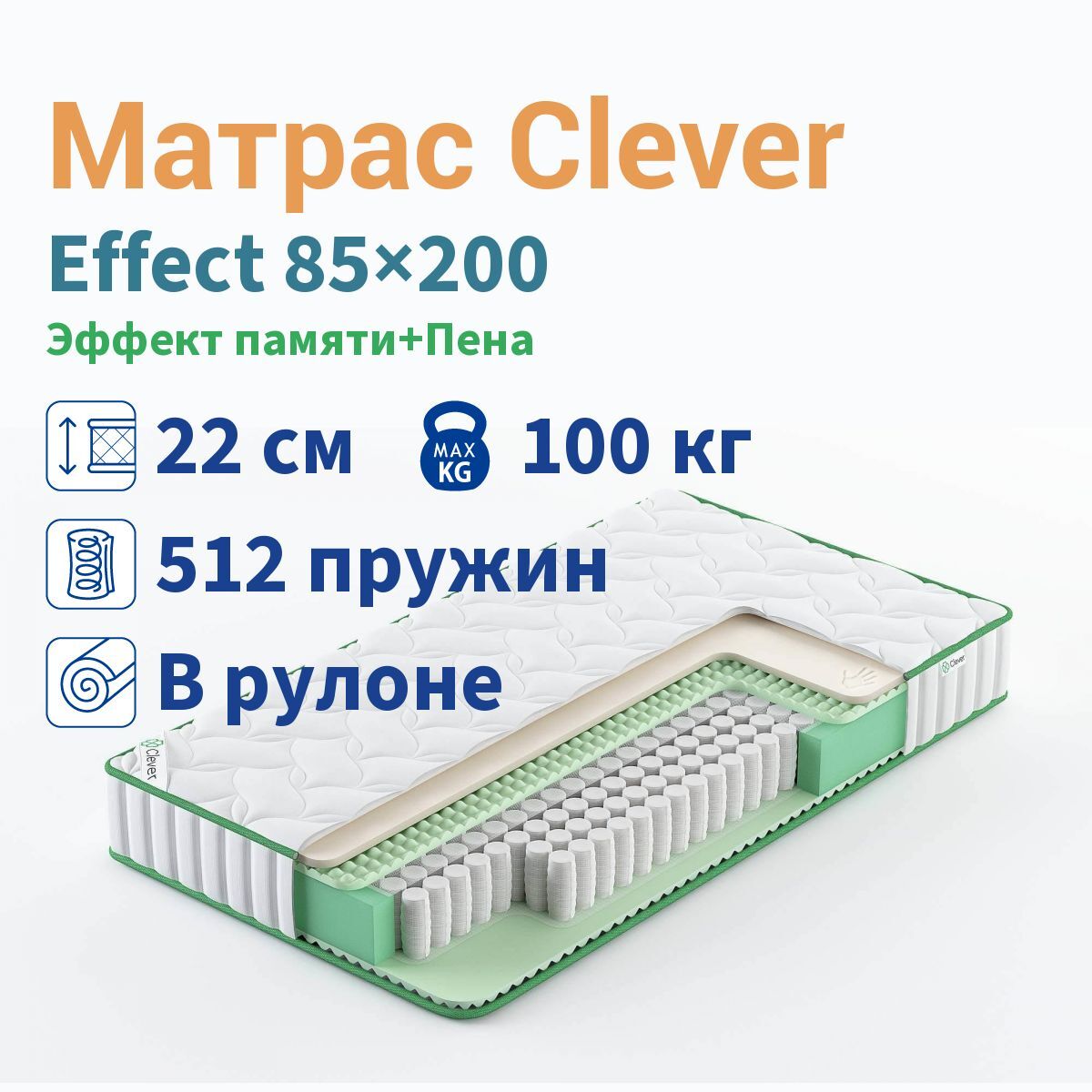 Матрас 170х60 цена