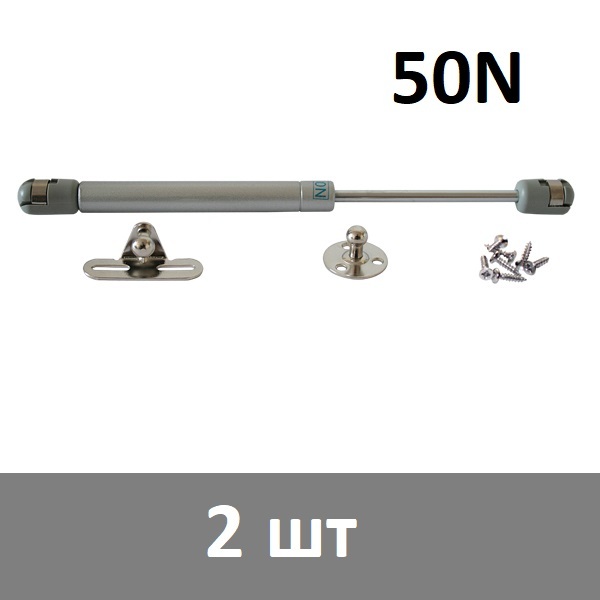 Газлифт мебельный 50N - 2 шт